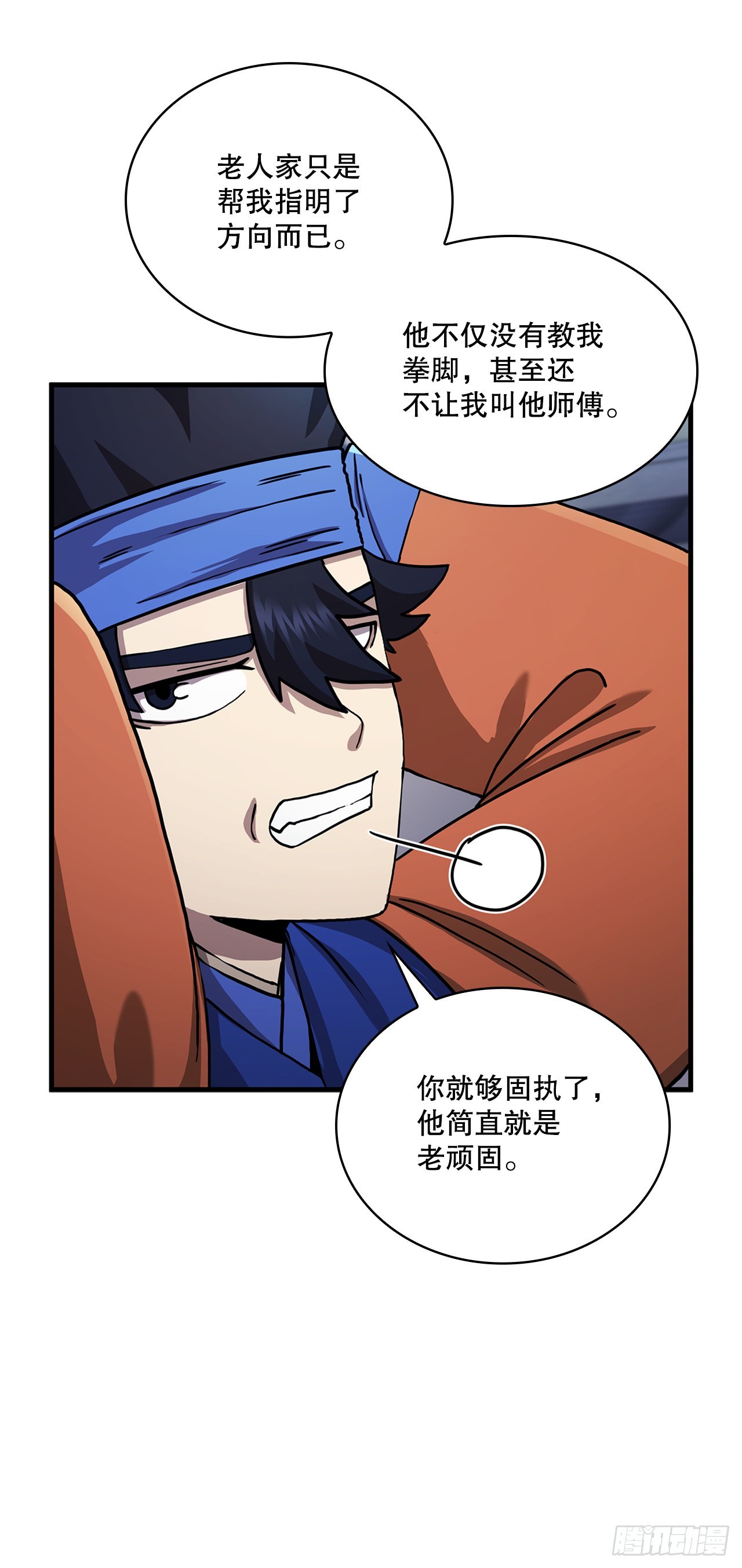 54.少林拳王34