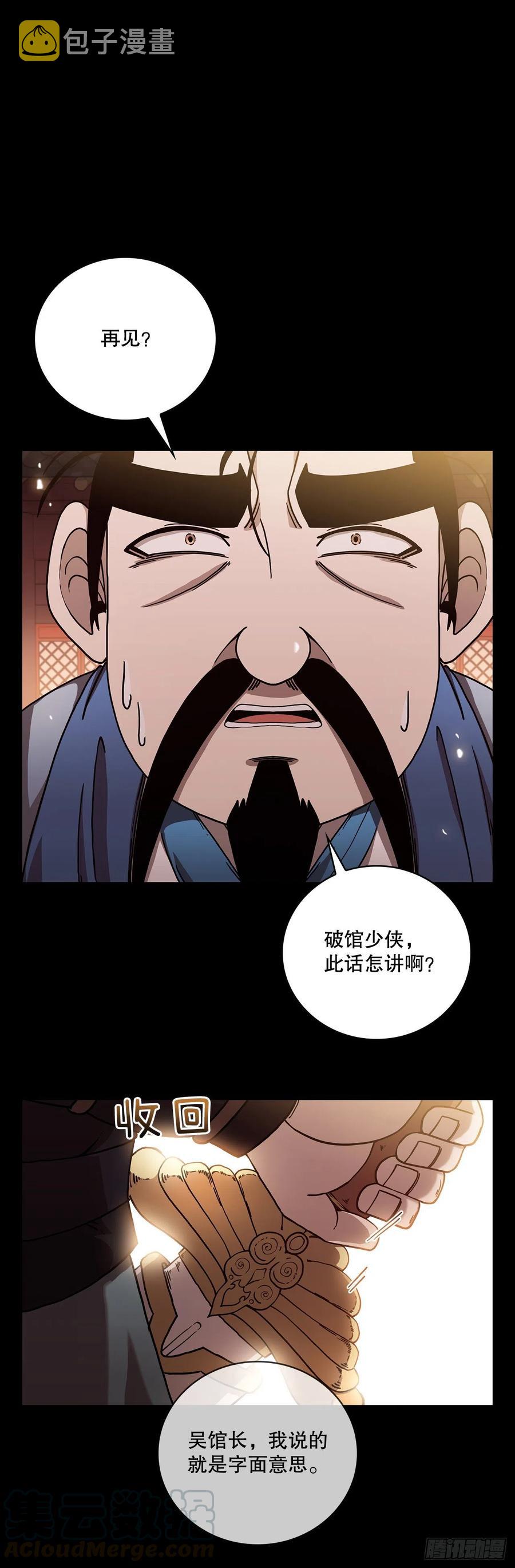 20.再次相约24