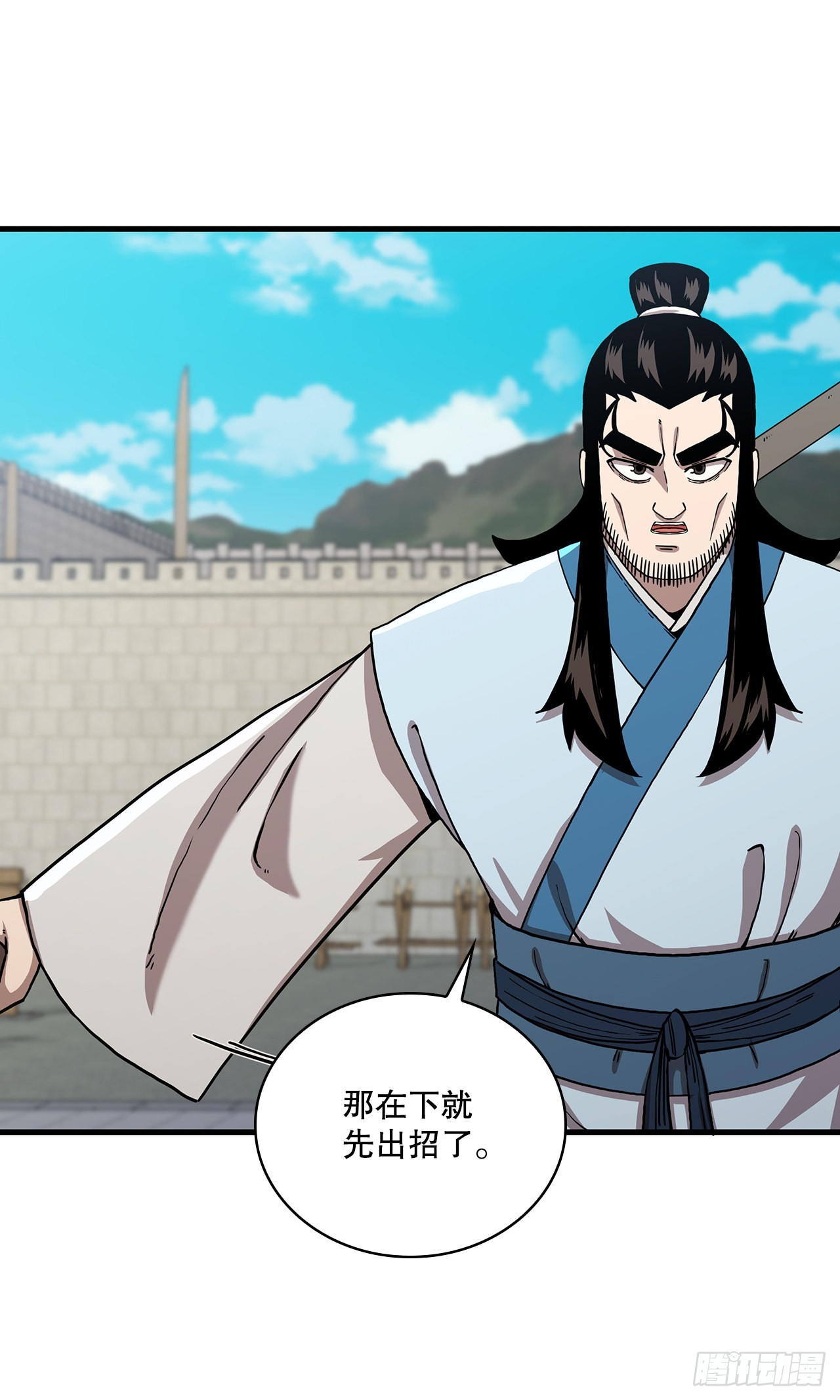 48.密谋策划16
