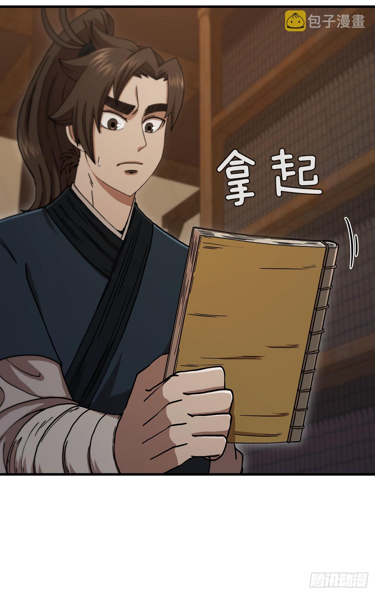 64.神秘佛经57