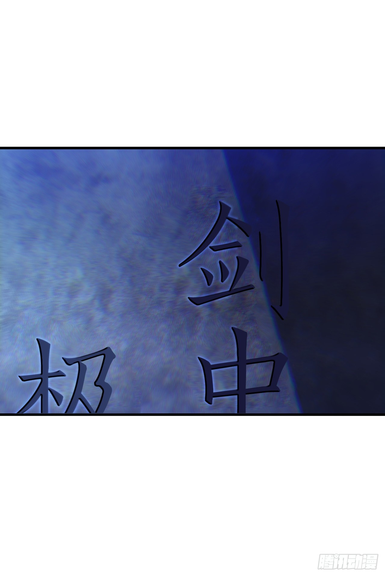 37.偶遇宝藏20