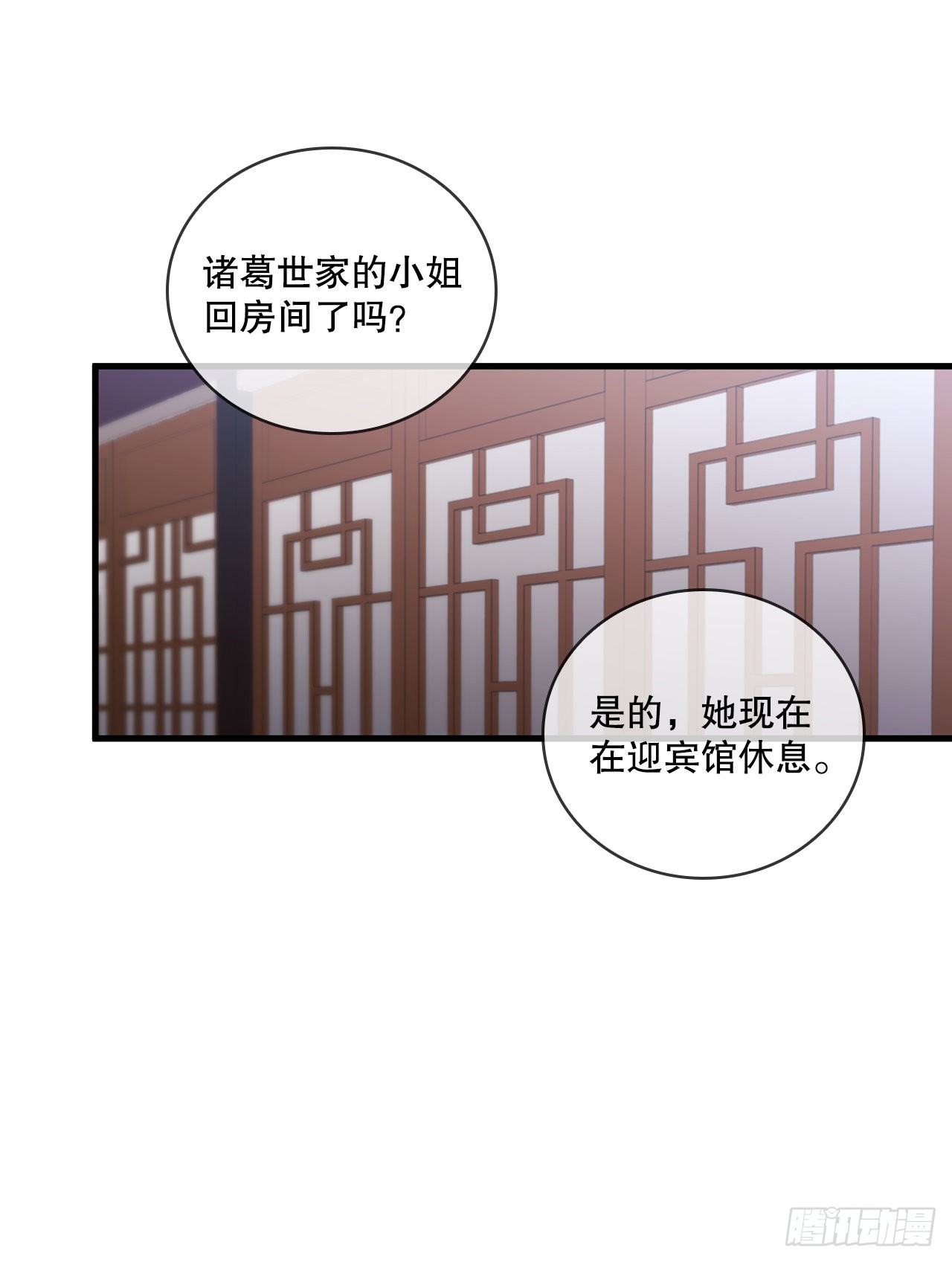 55.侠义之馆45