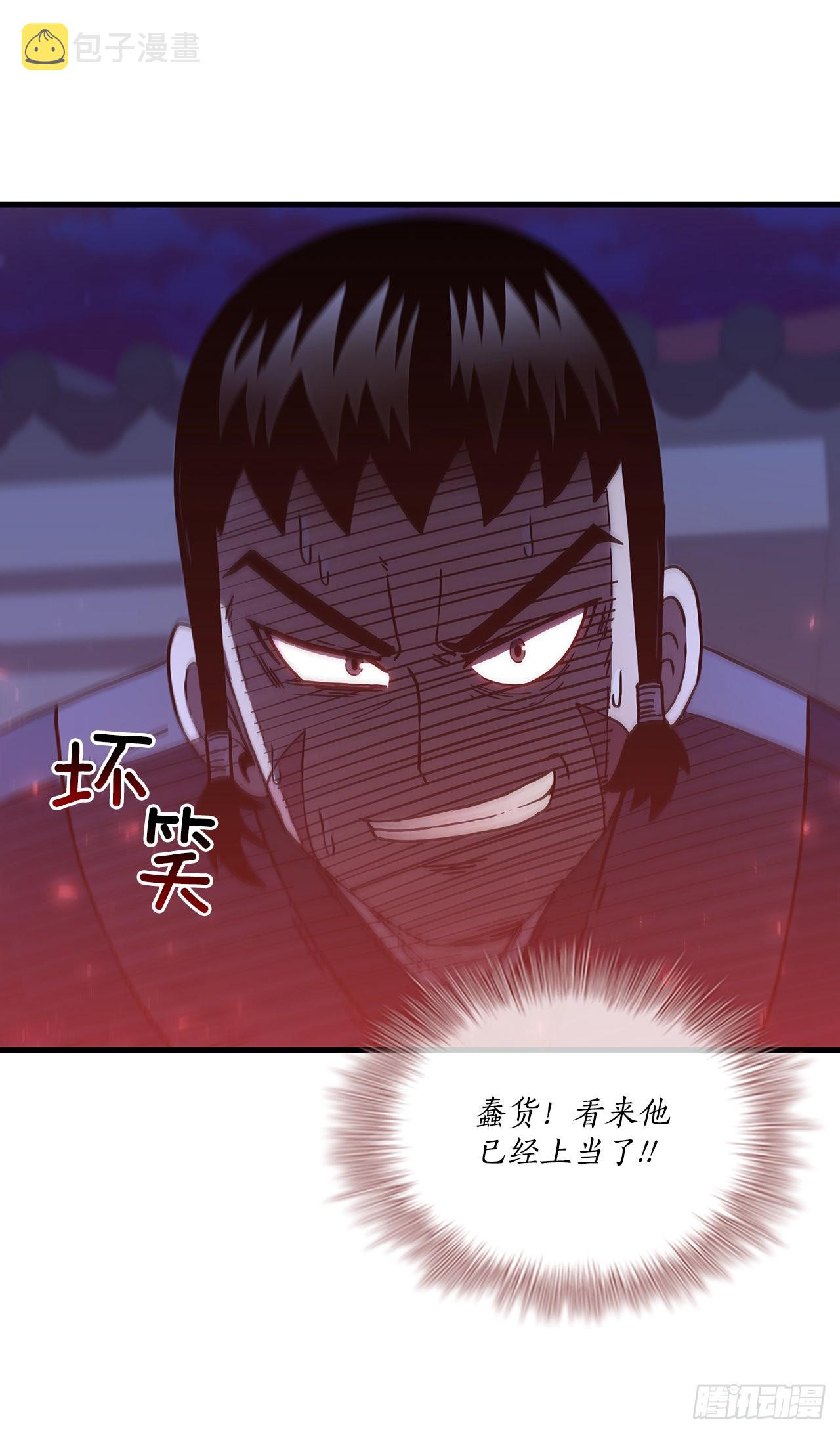 72.突生变故64