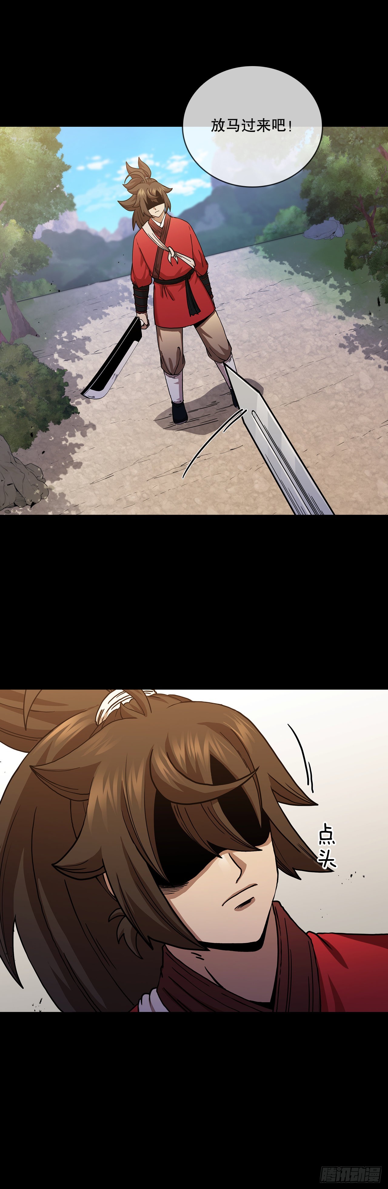 39.剑魔之路23