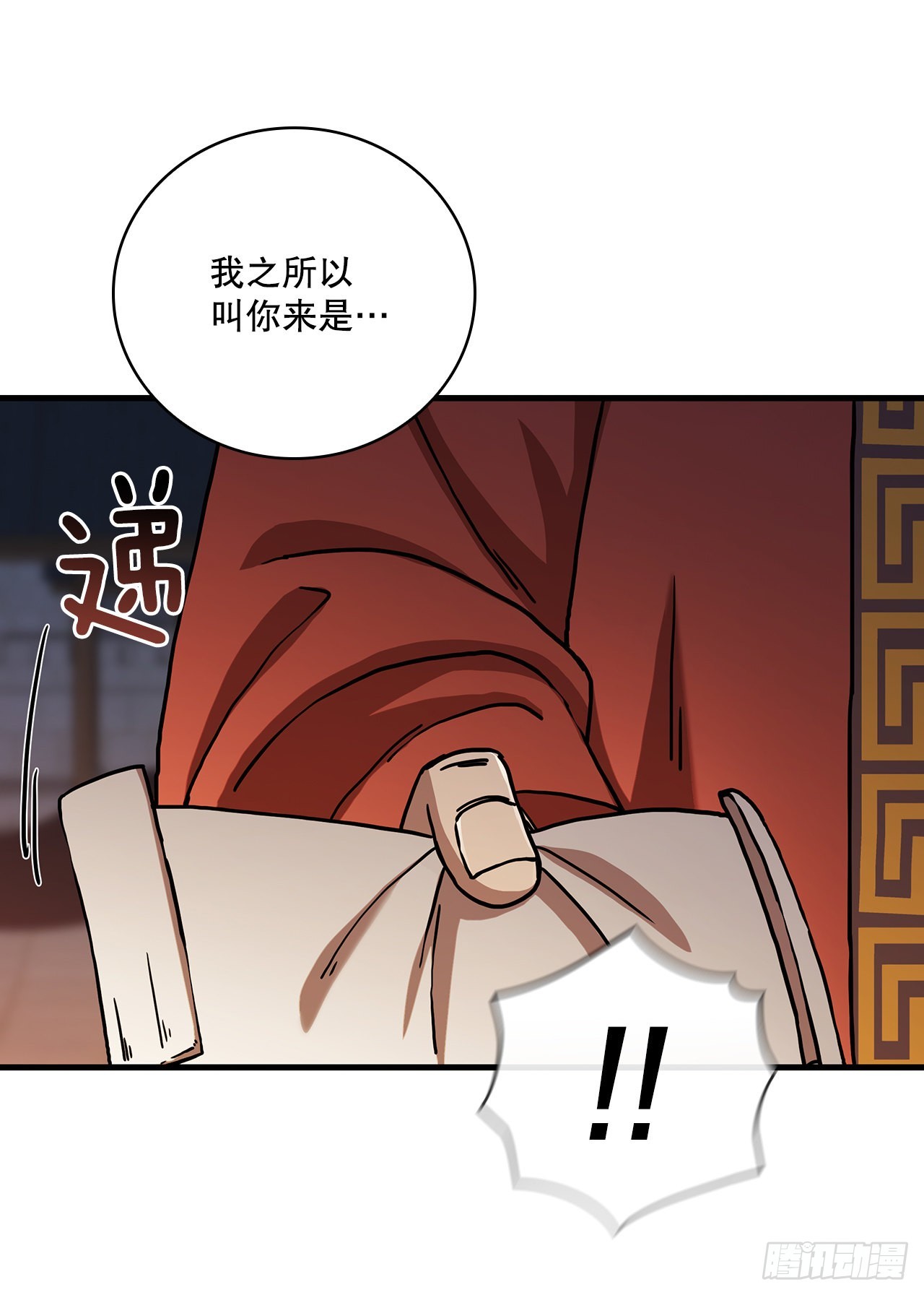 37.偶遇宝藏9