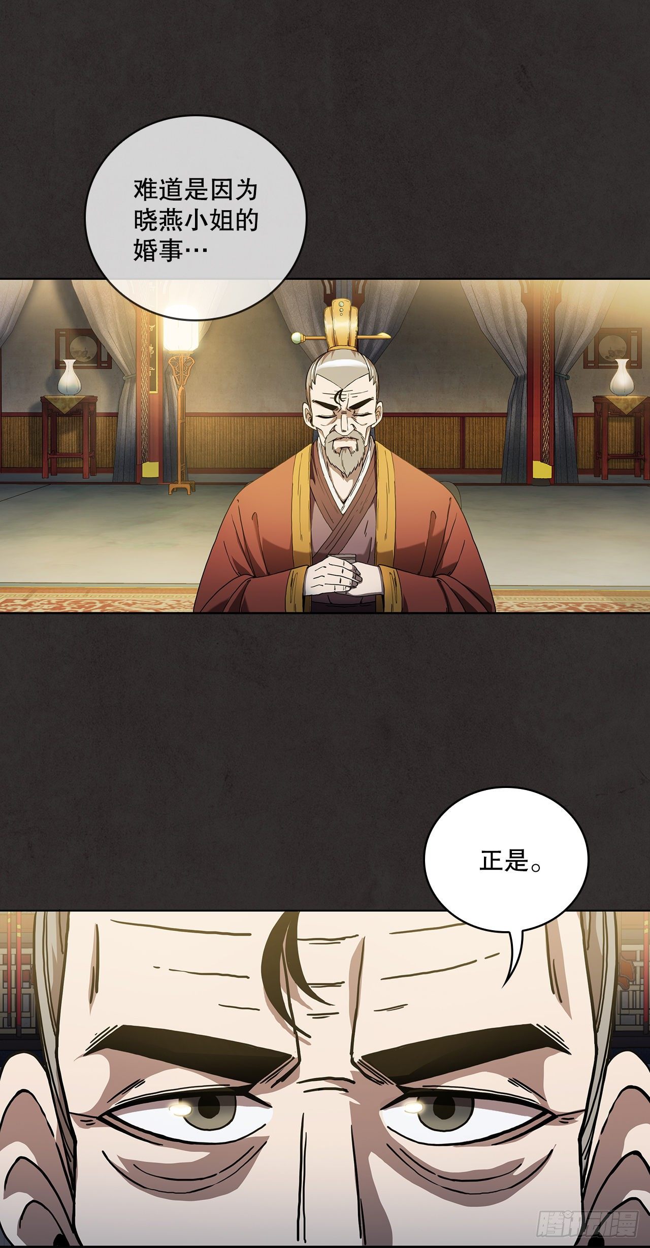 2.初涉武功12