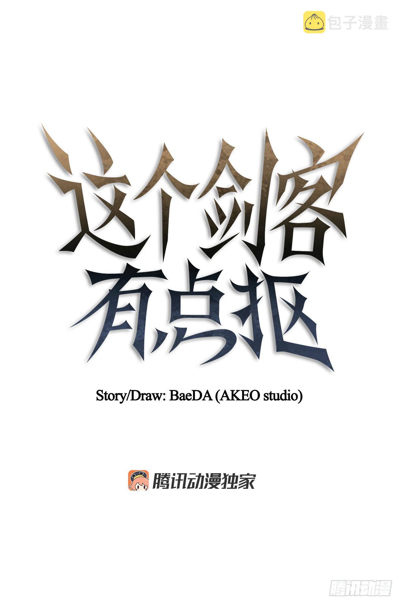 56.入馆考试52