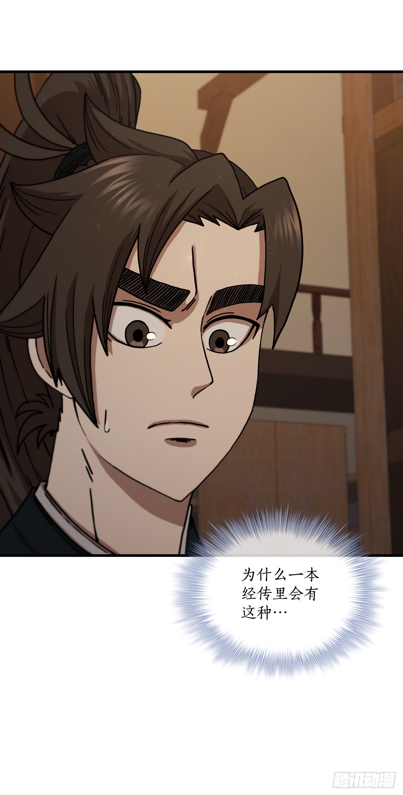 64.神秘佛经59