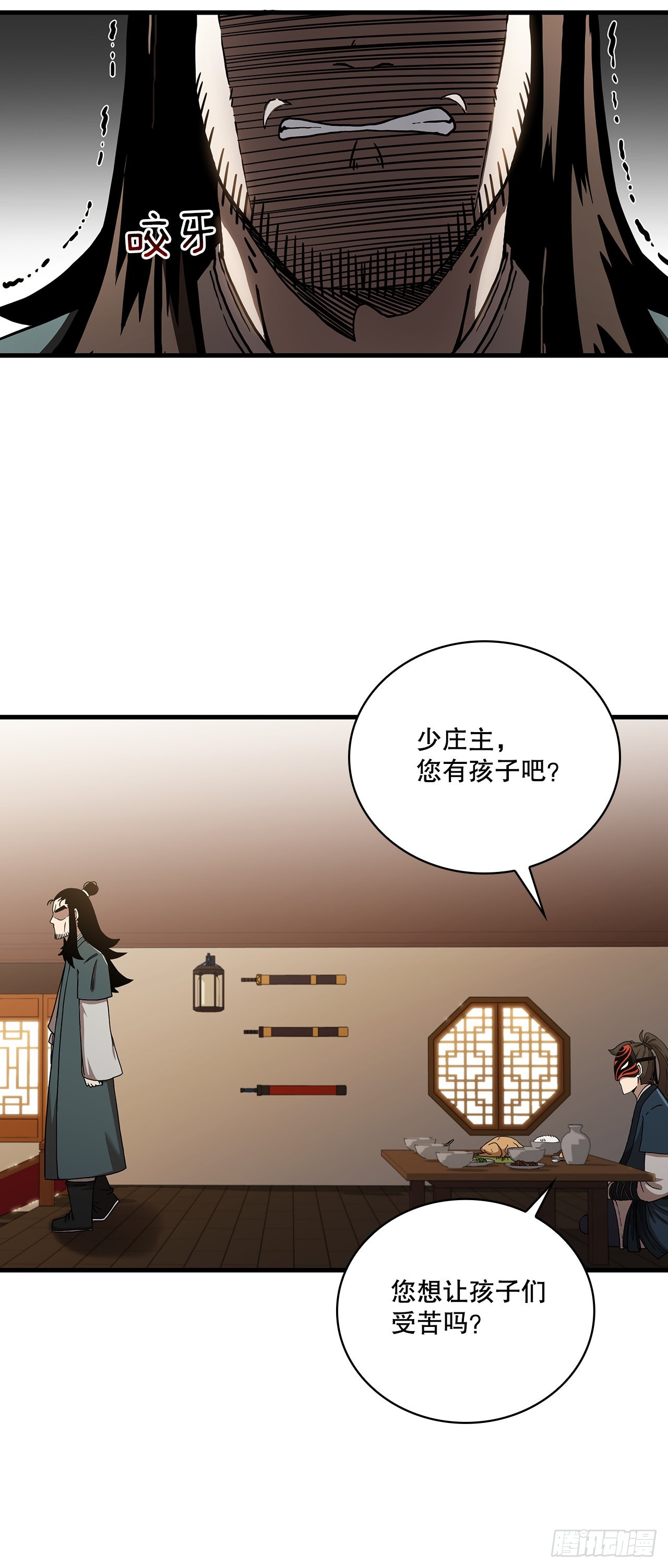 47.妻儿近况64