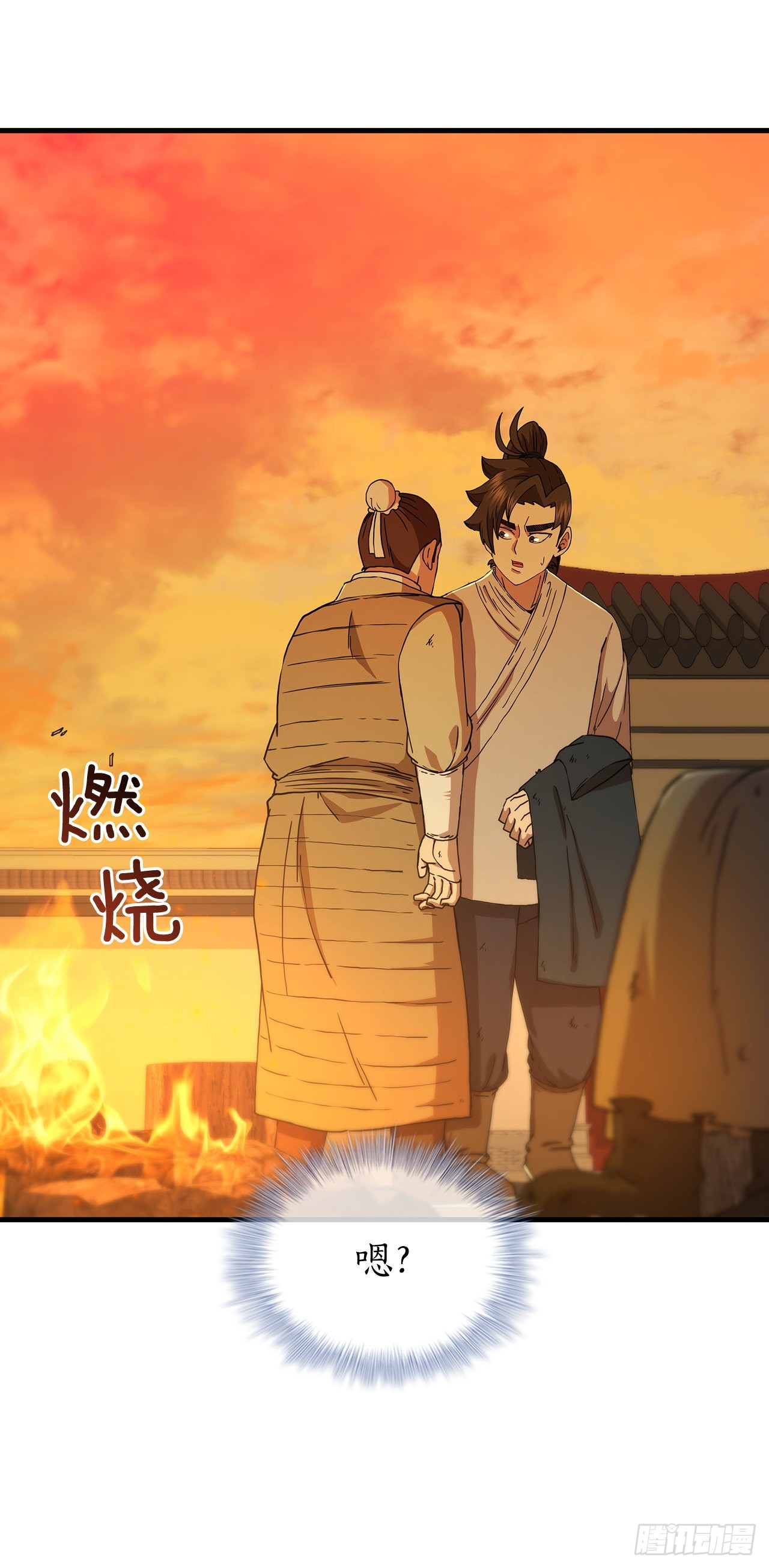 71.惊险卧底2