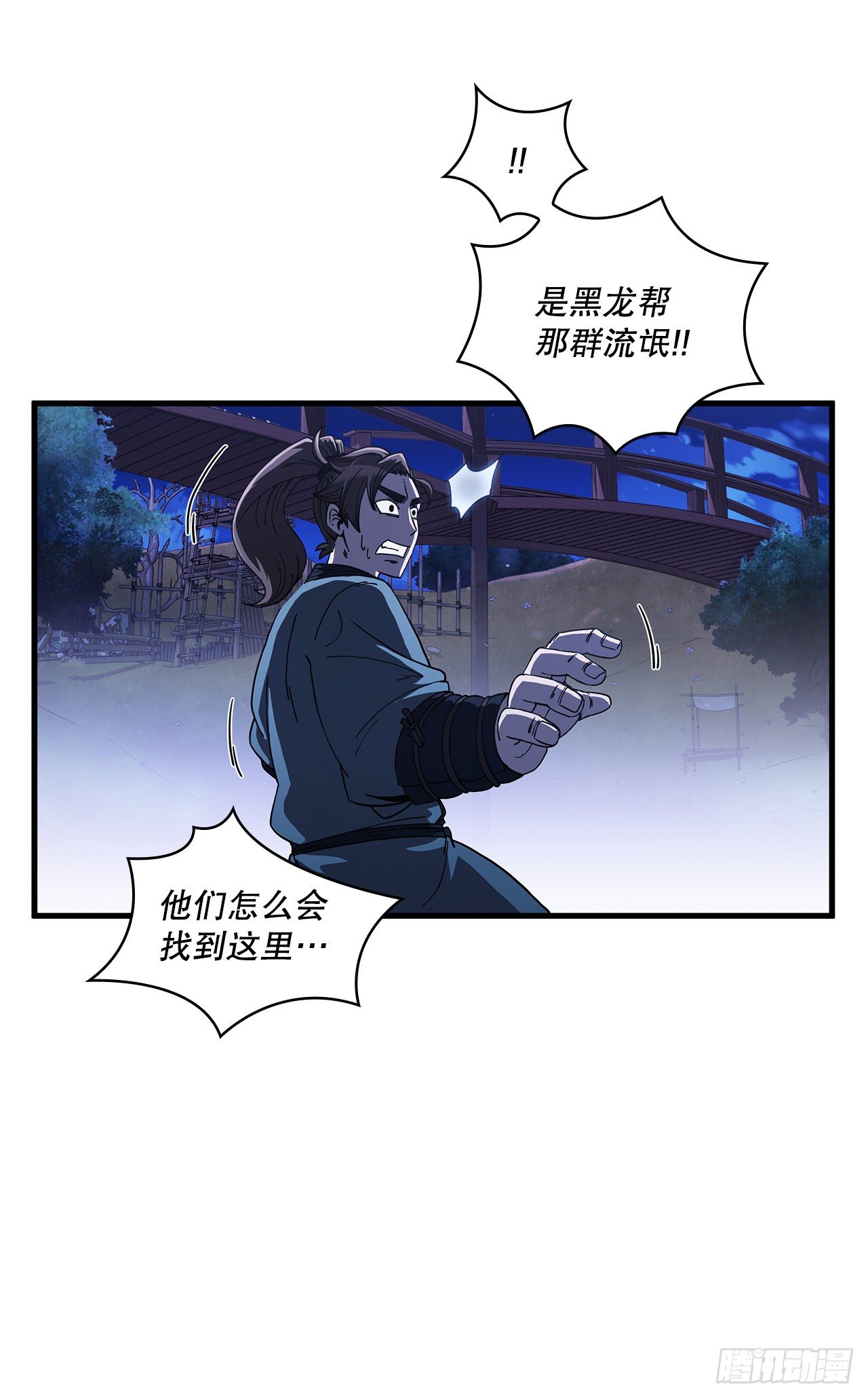 9.念念不忘17