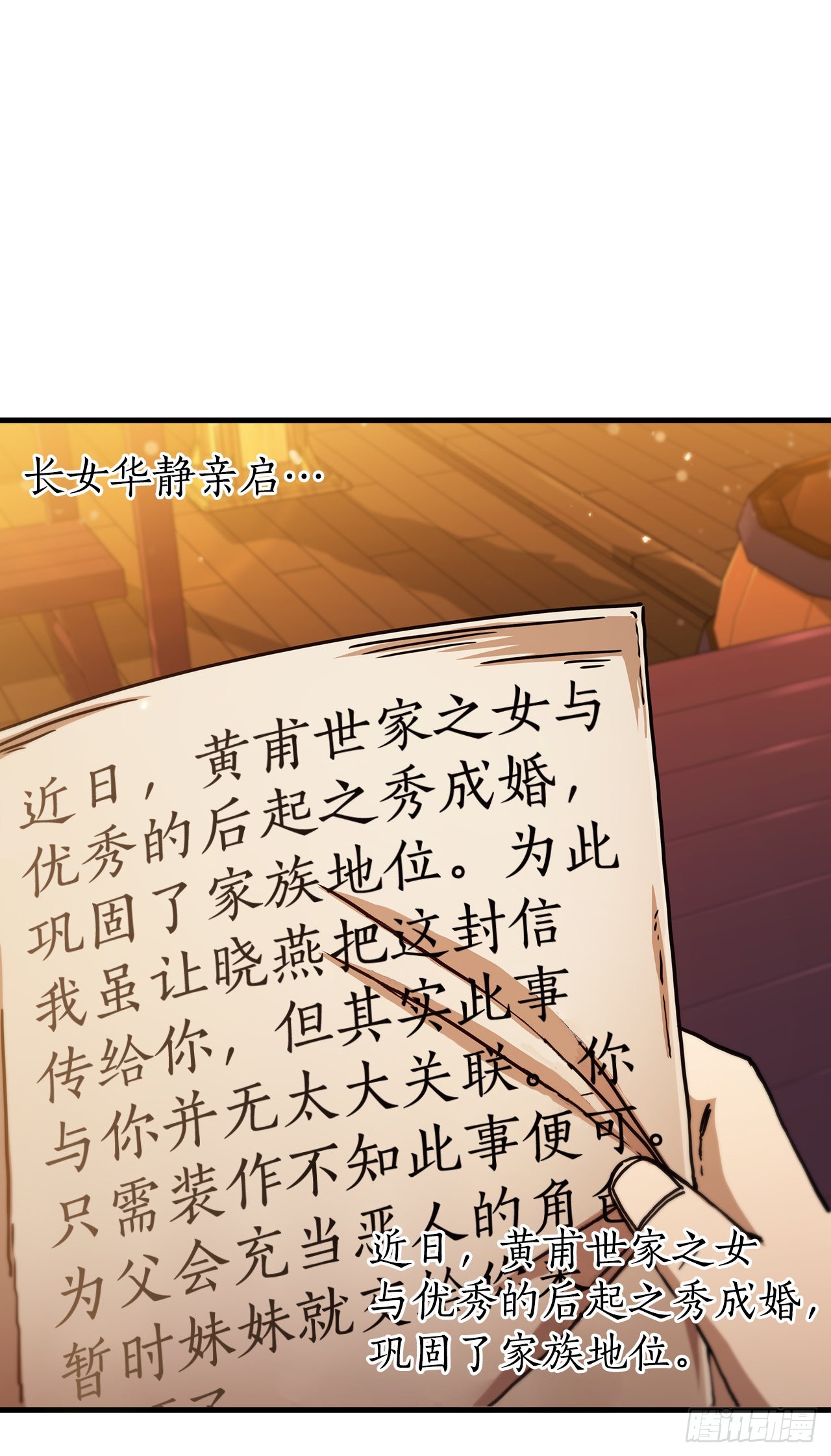 57.艰难选择61