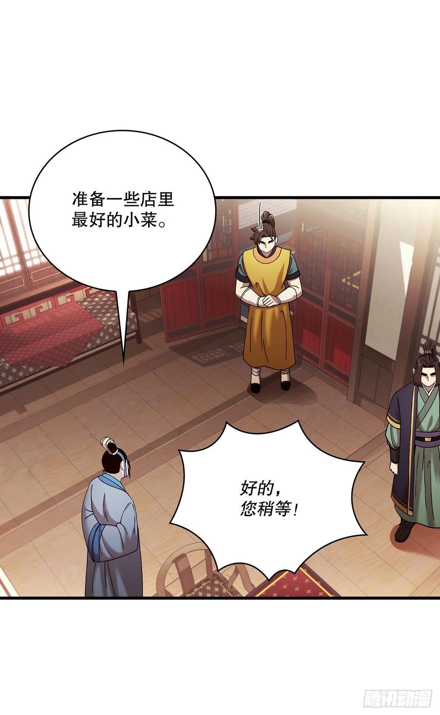15.生死大敌26