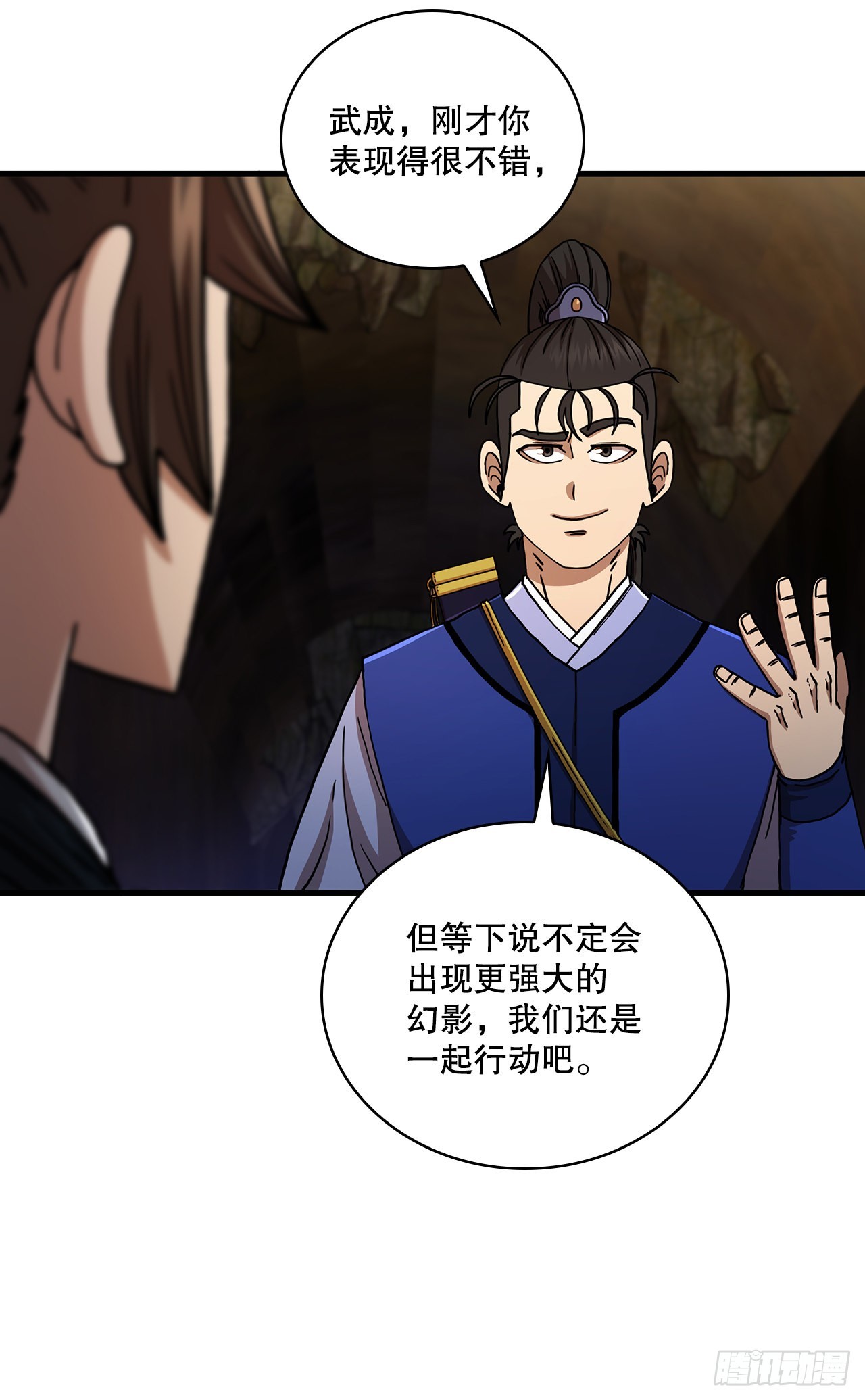 60.直面对手49