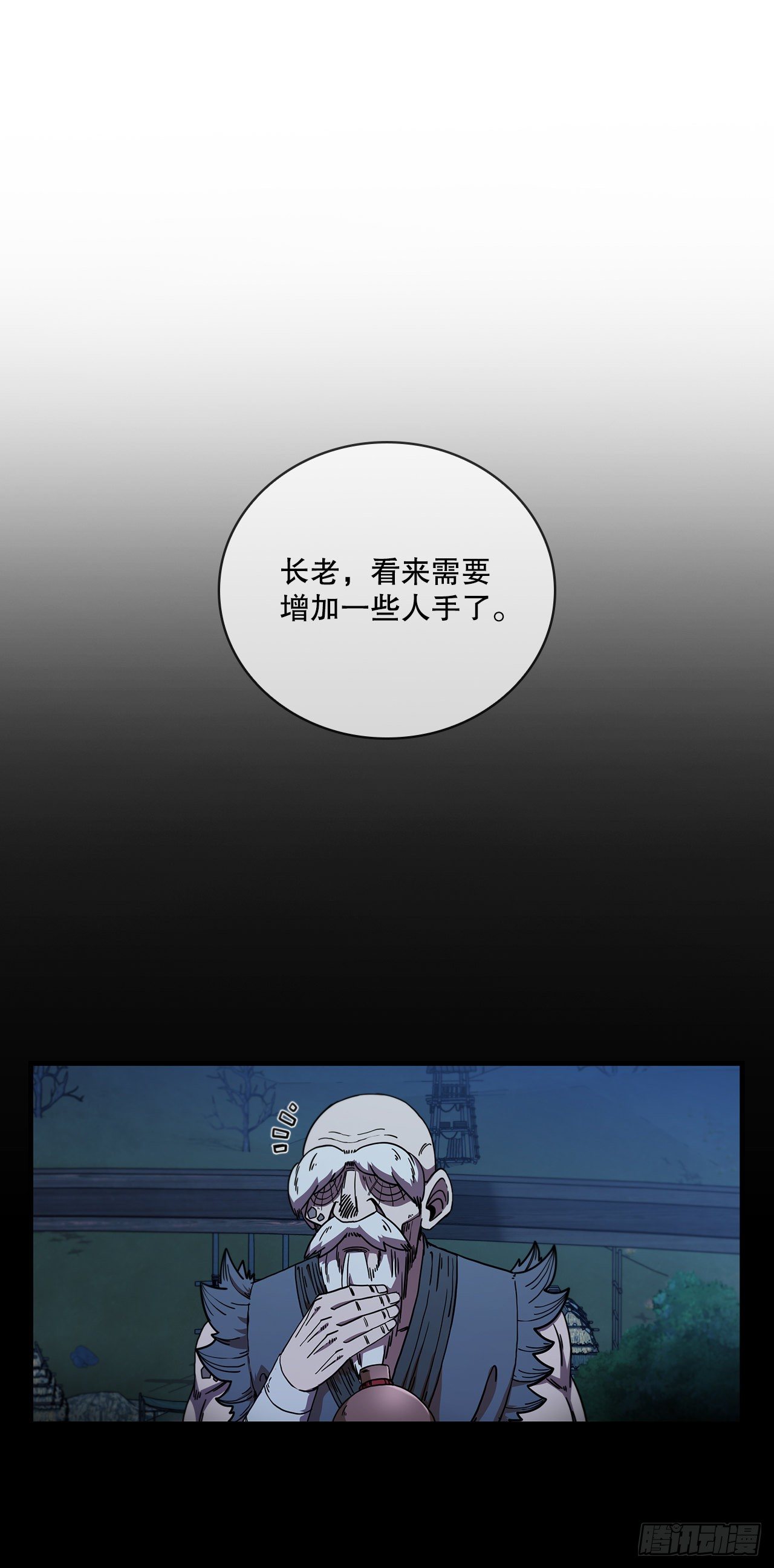 6.神秘老人22