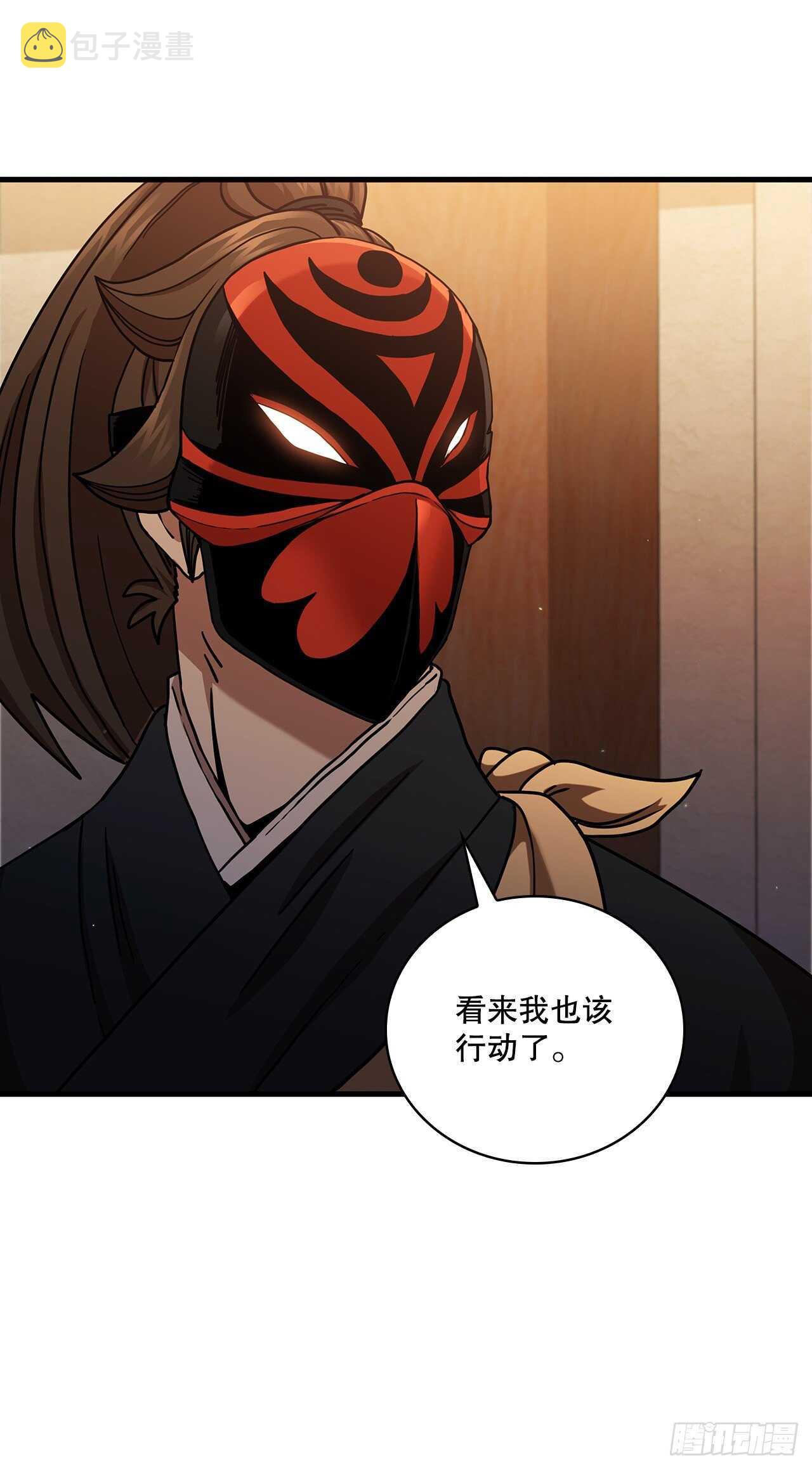 28.设计陷阱44