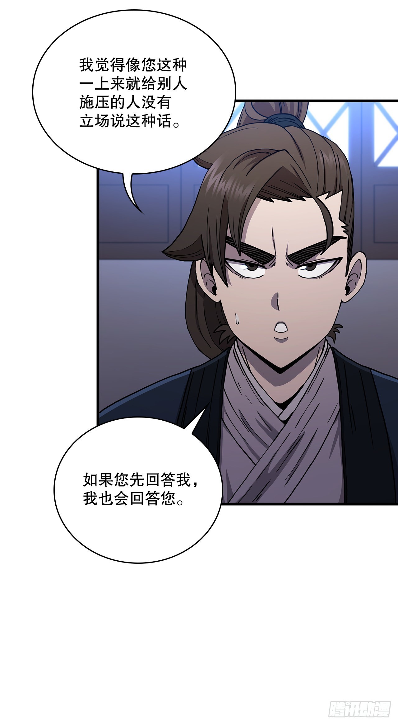 54.少林拳王4