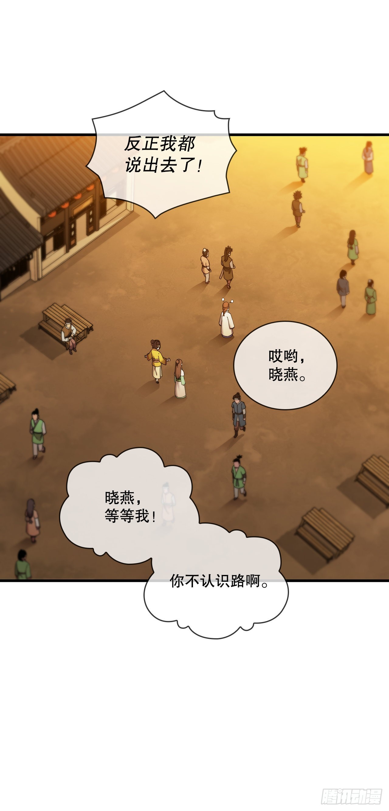 57.艰难选择37