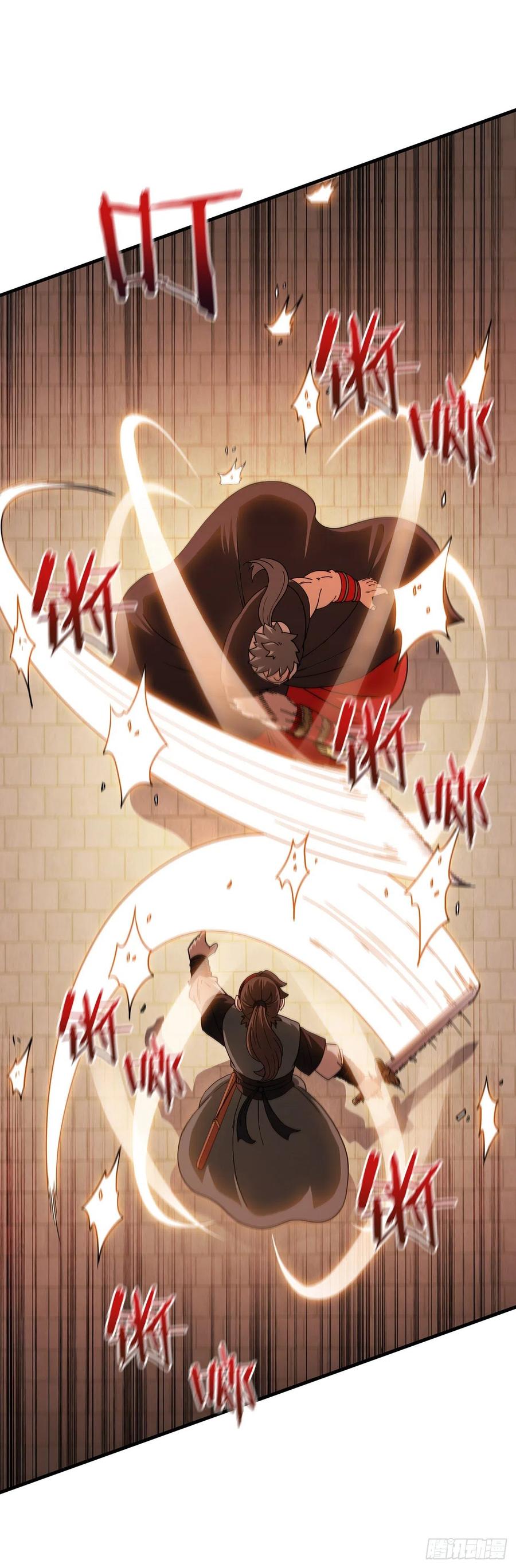 18.阴谋开始34