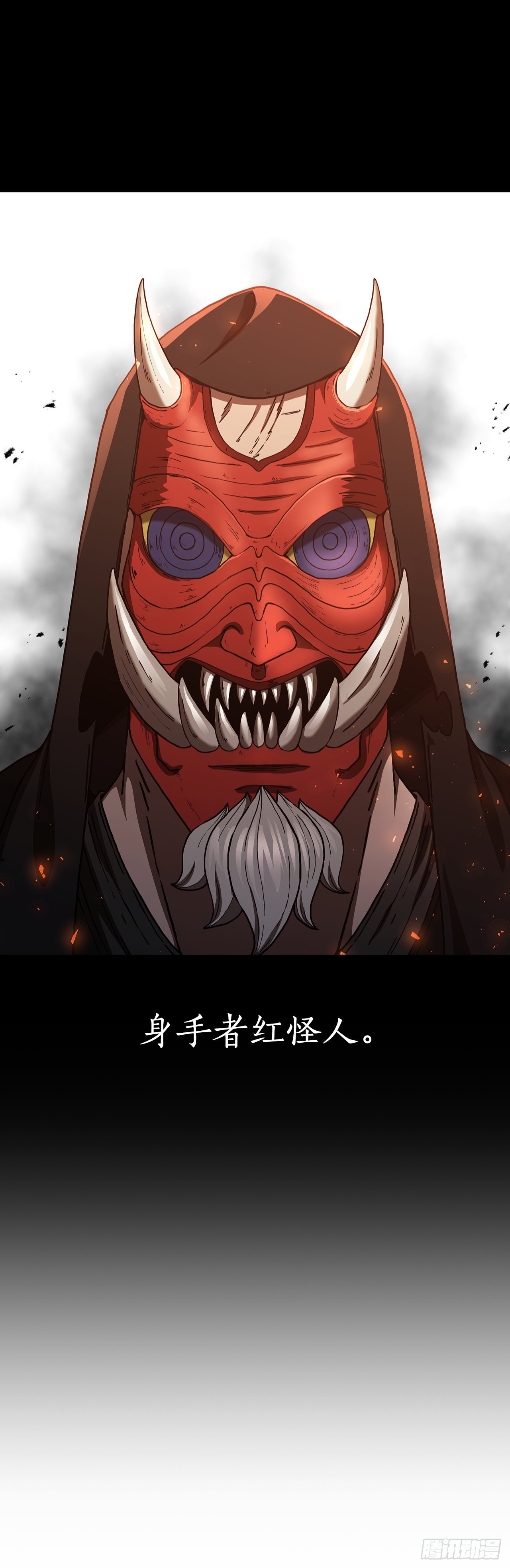 39.剑魔之路64