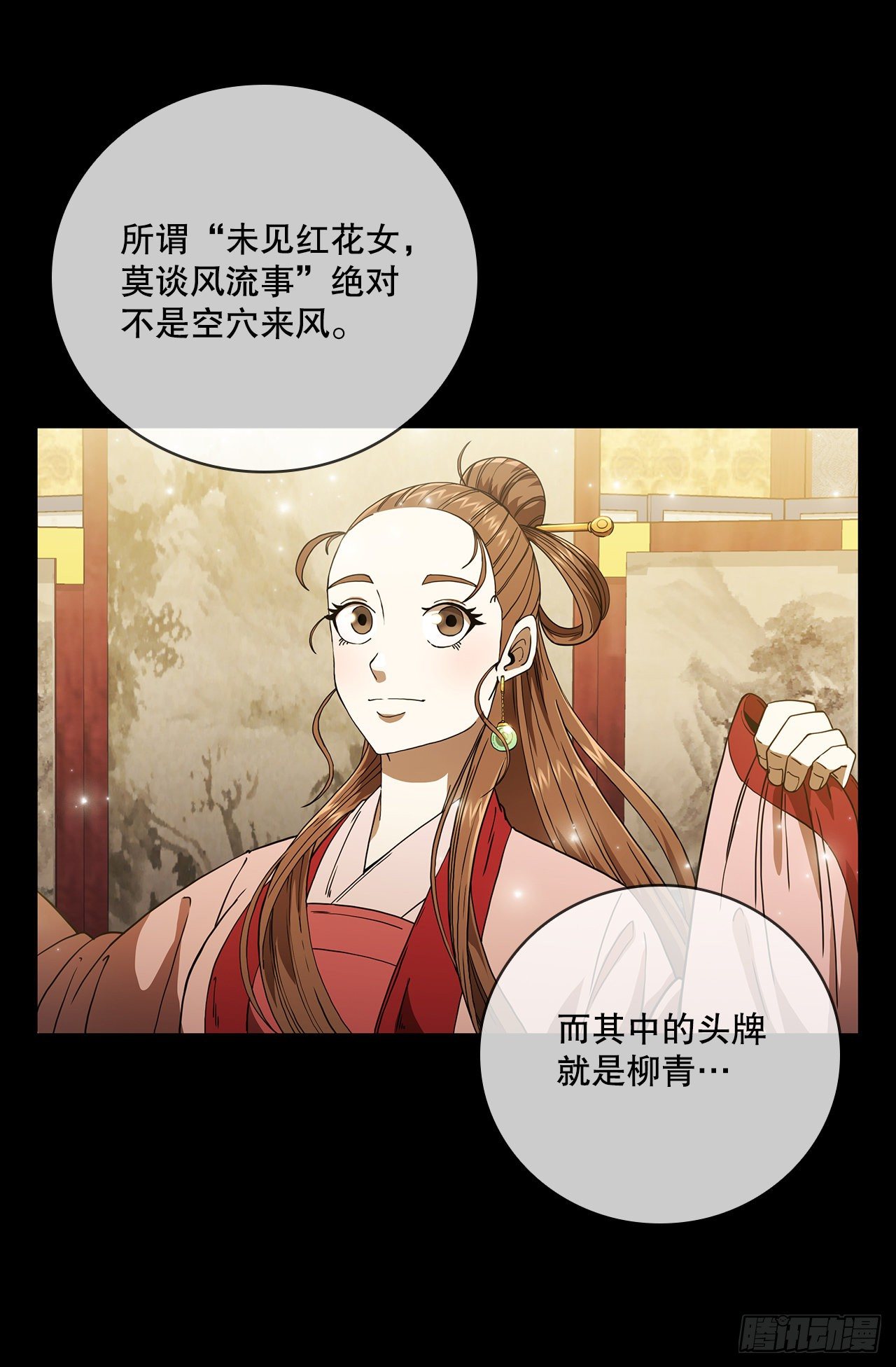 4.触发神力3