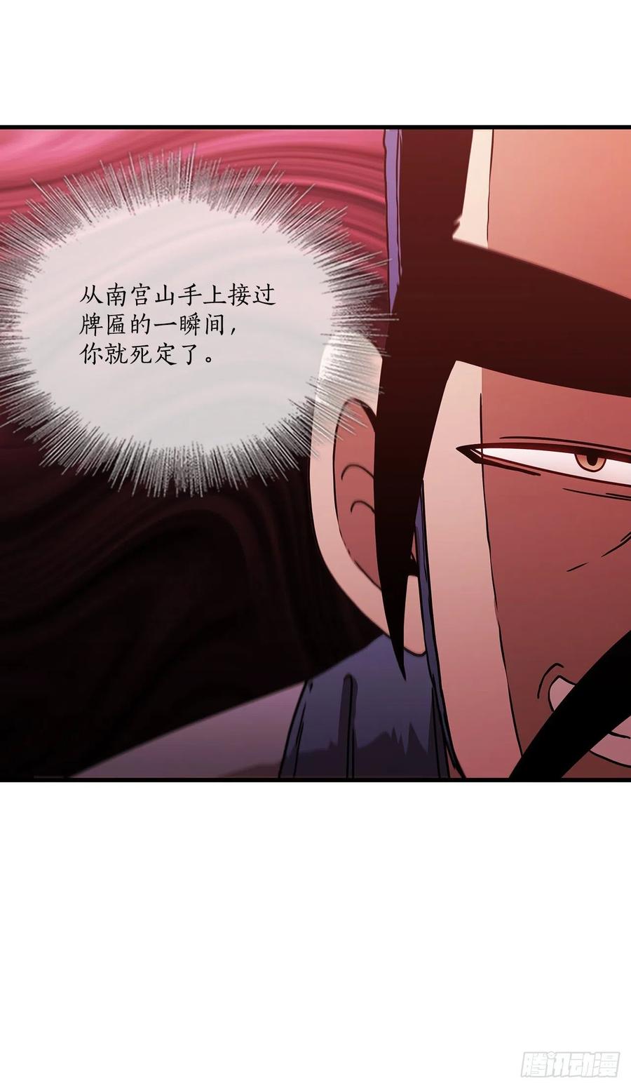 19.化险爲夷16