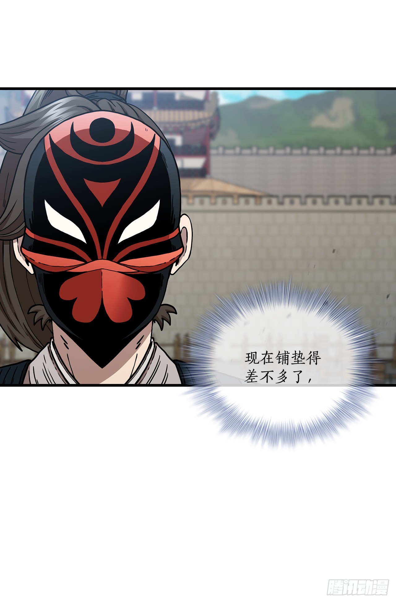 48.密谋策划53
