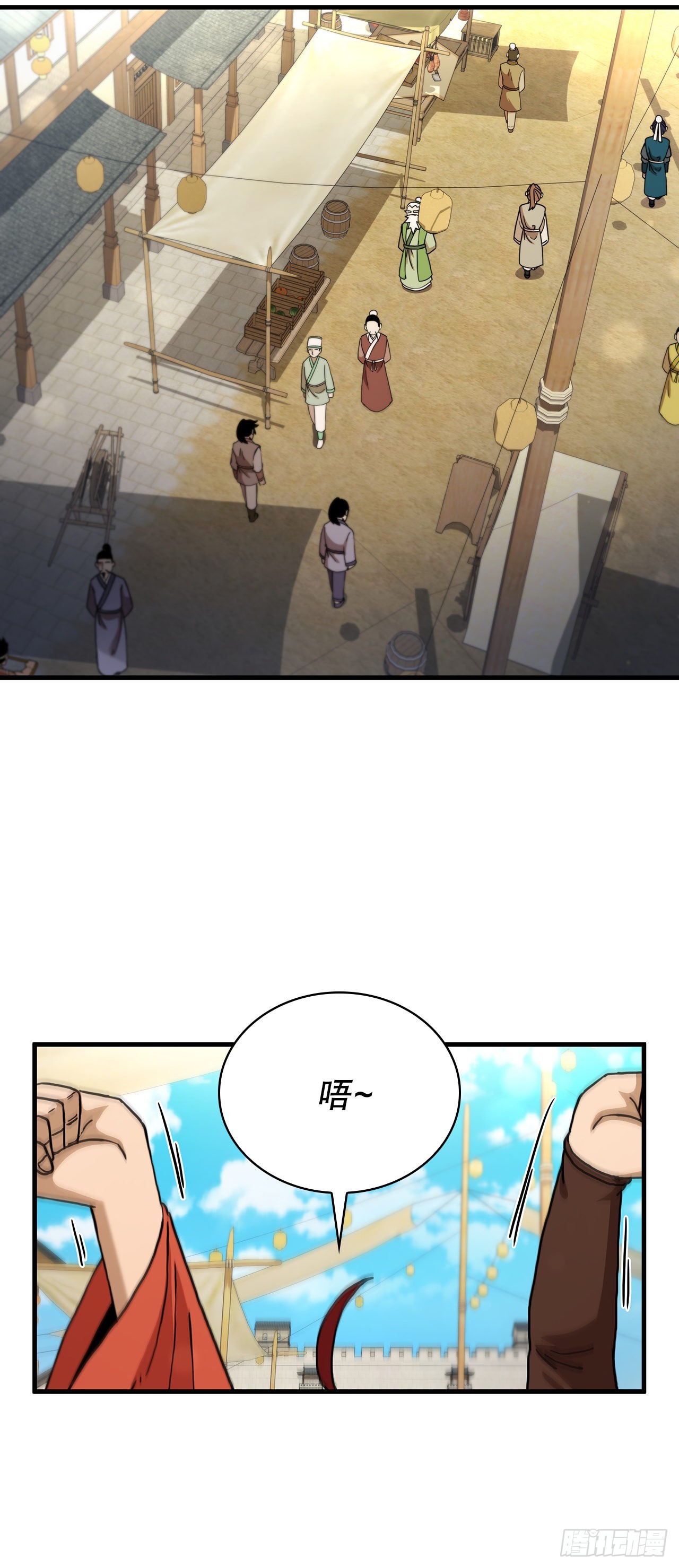 66.收获友谊11
