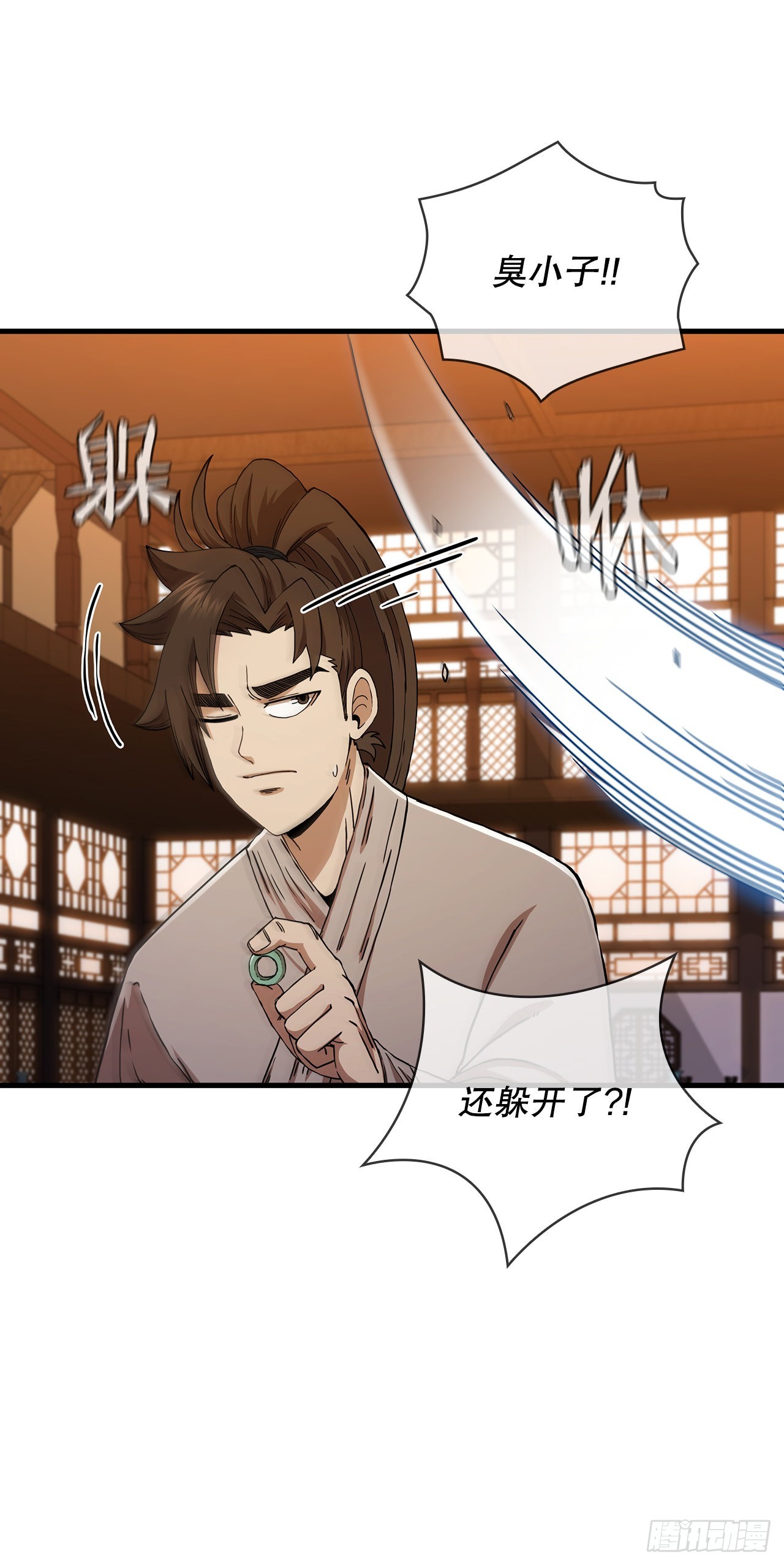 55.侠义之馆3