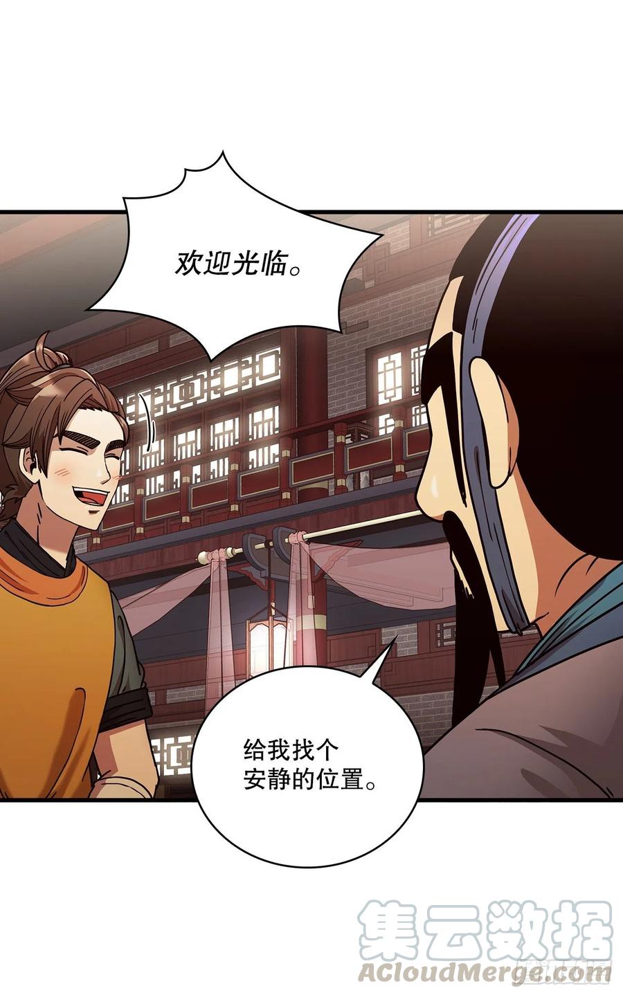 15.生死大敌24
