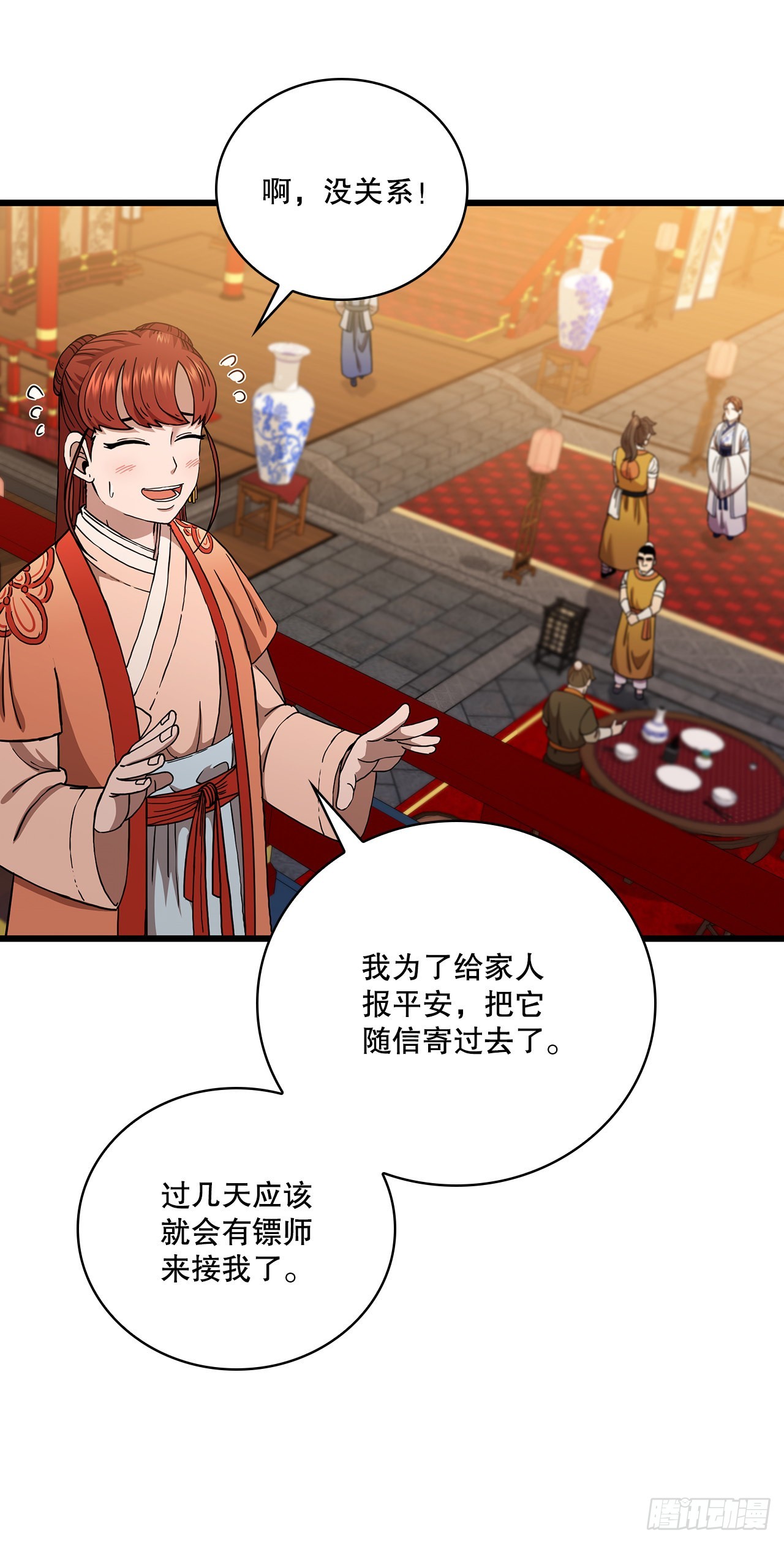 34.江北之行29