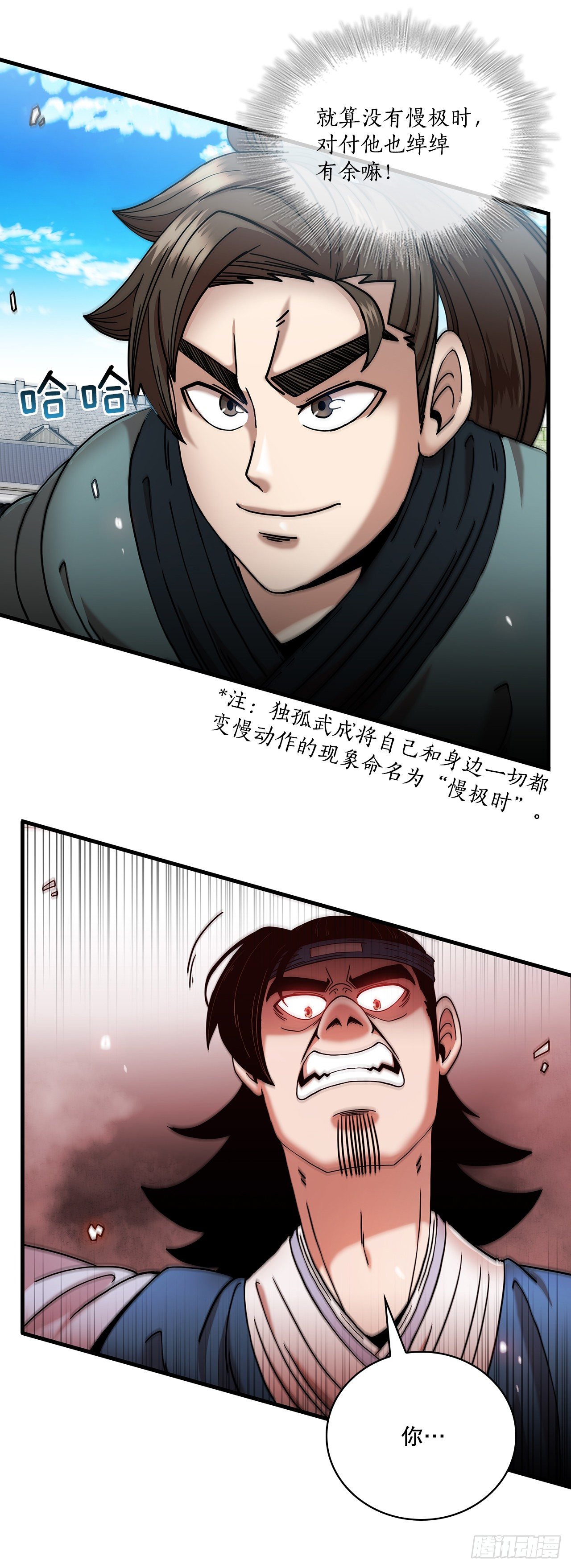 12.小试牛刀21