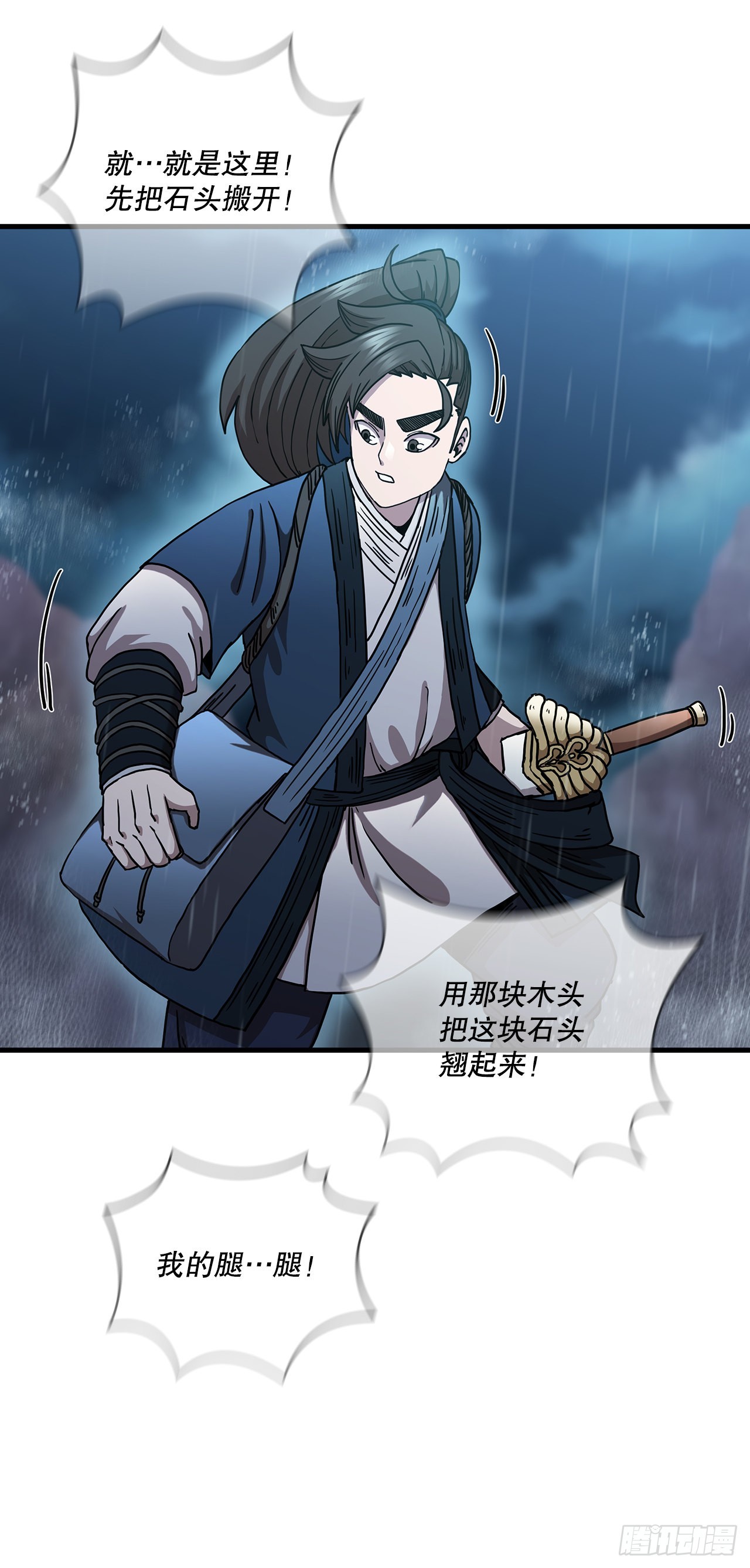 41.出手相助21
