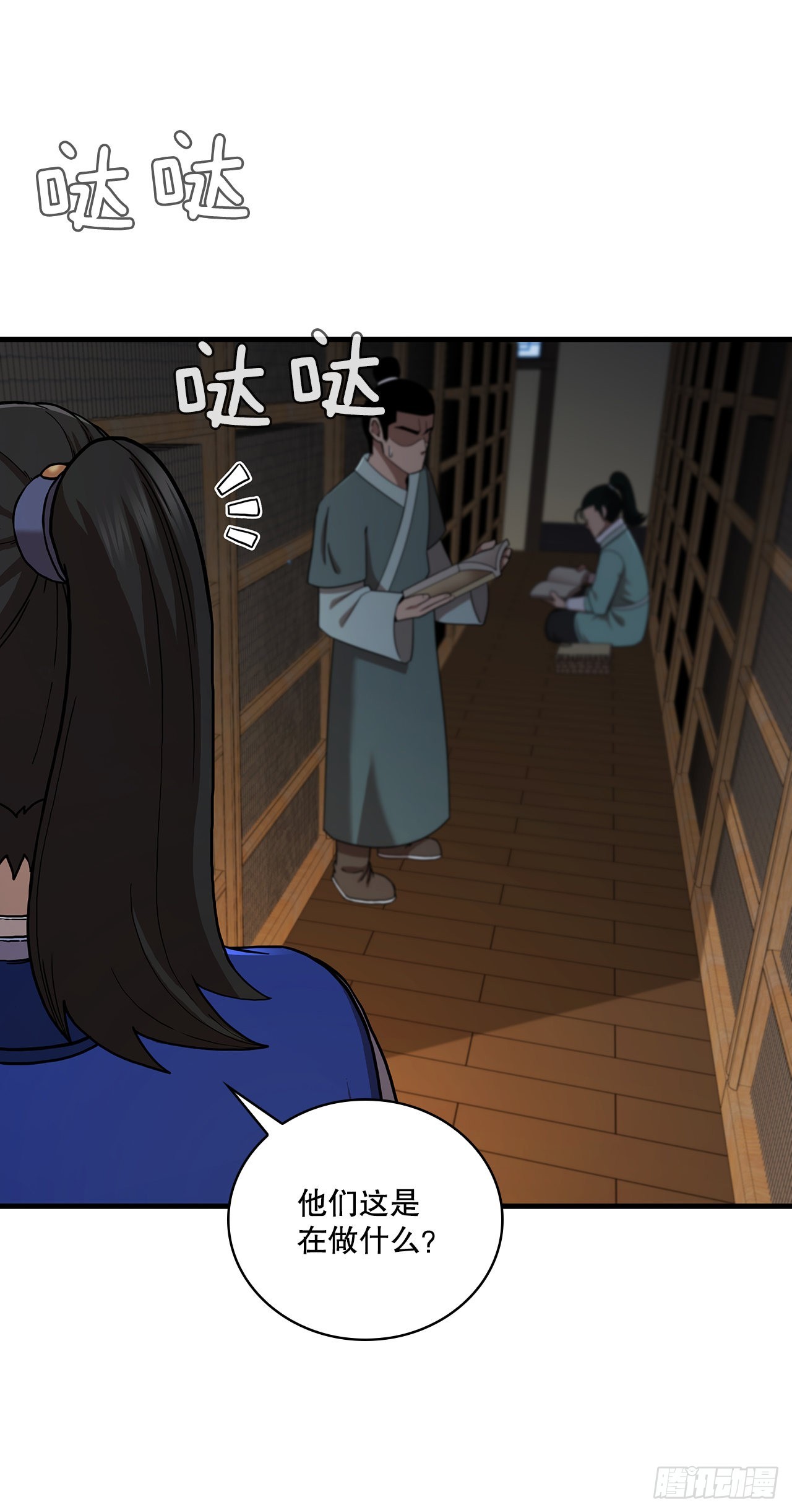 63.寻找秘笈30