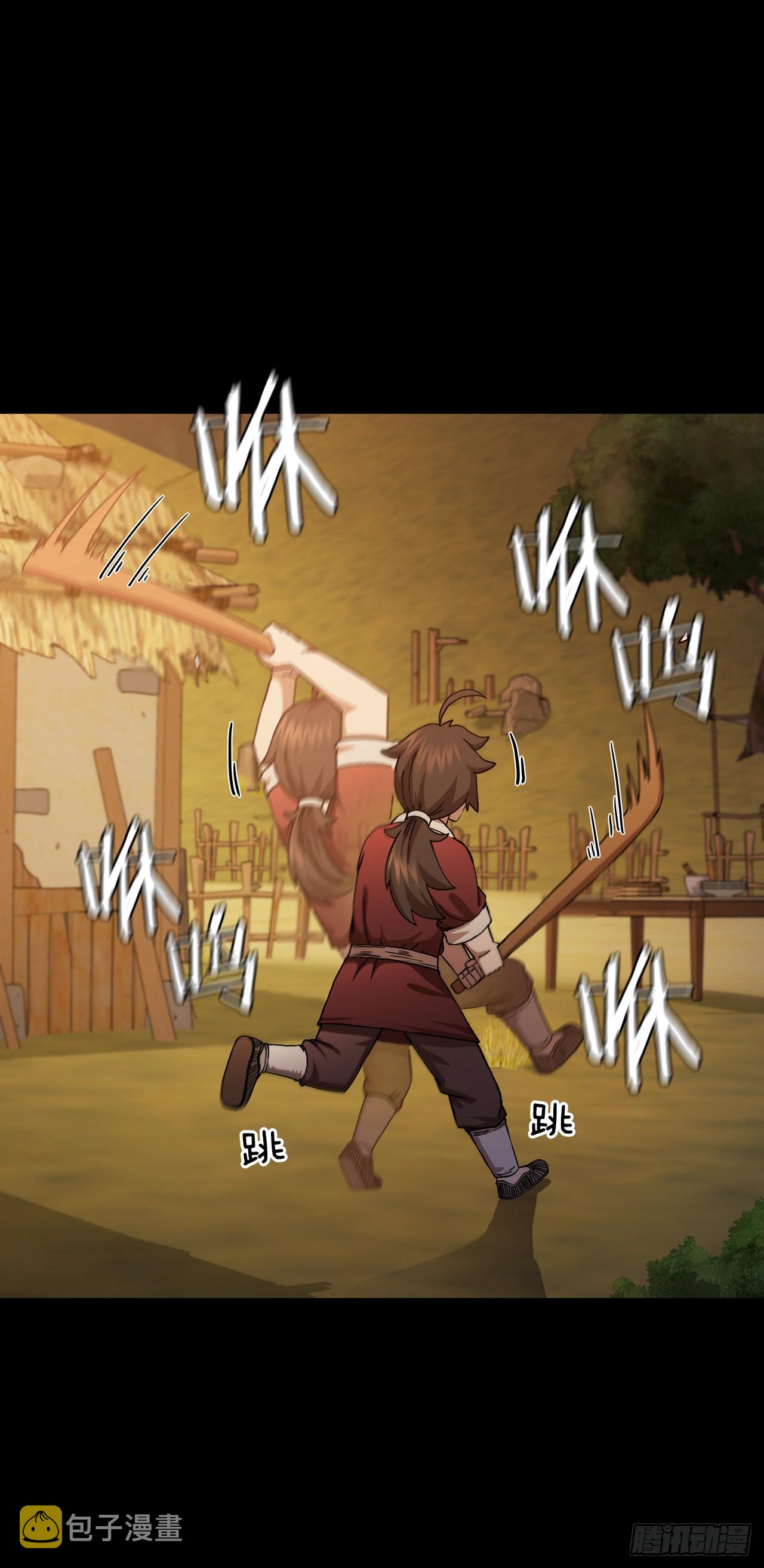 38.所谓剑魔34