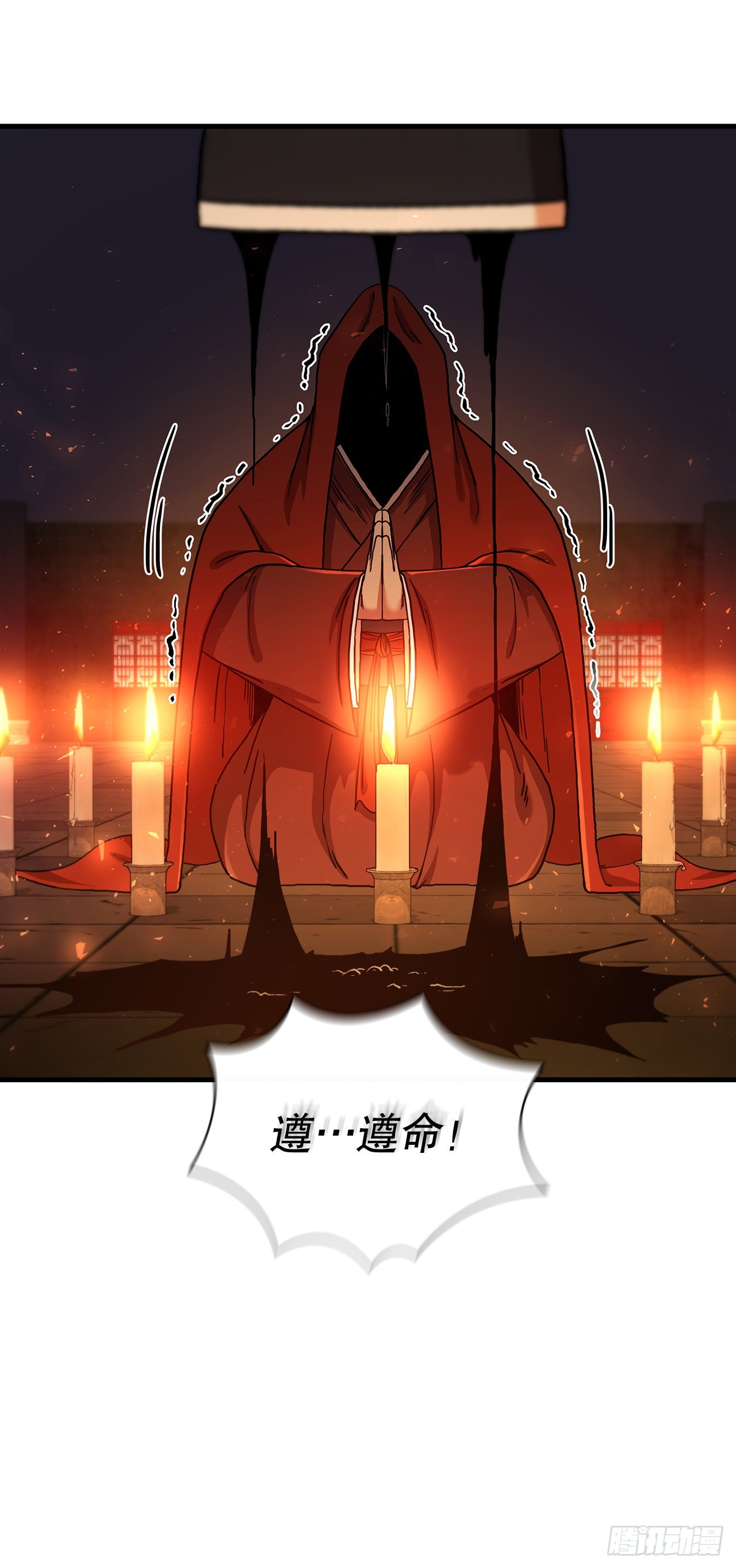 59.首个挑战48