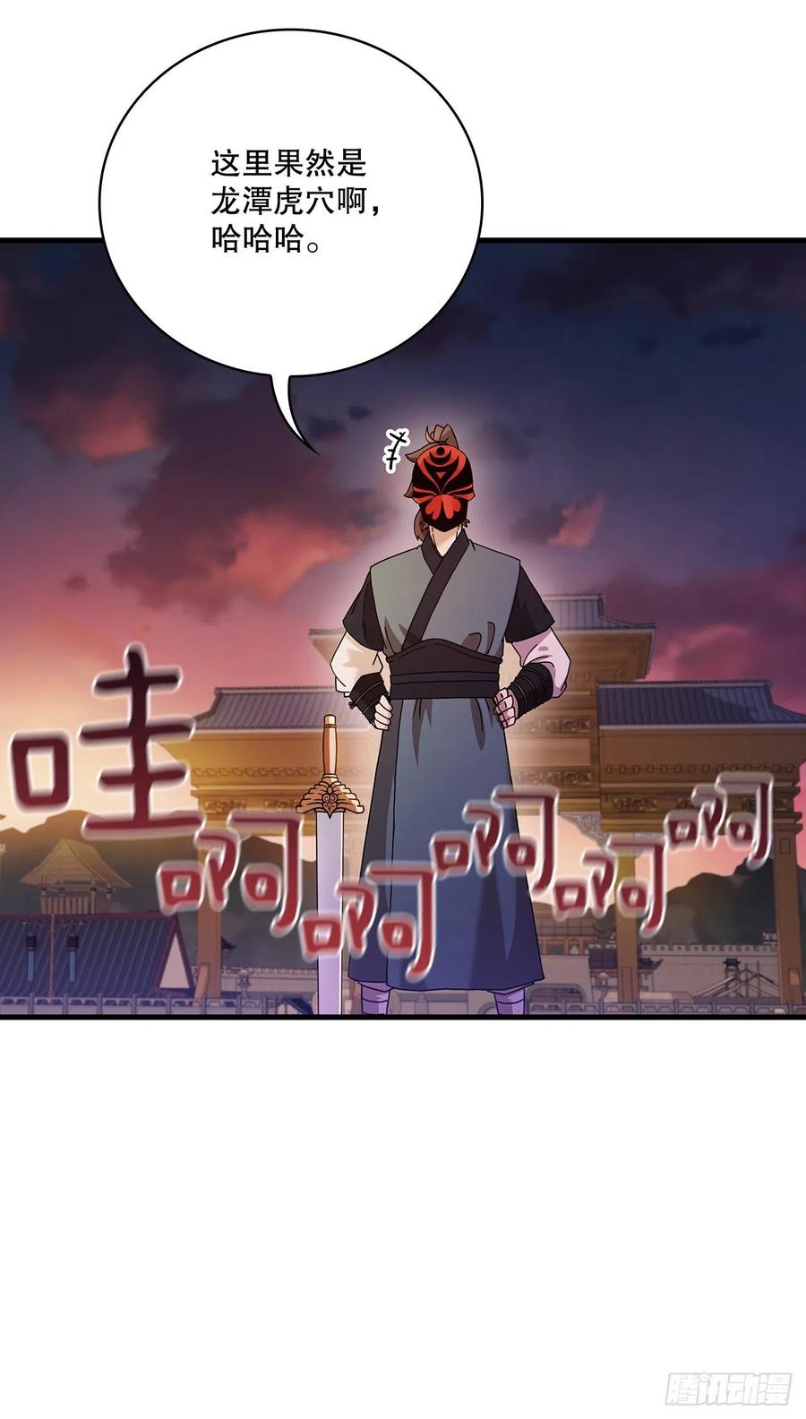 19.化险爲夷25