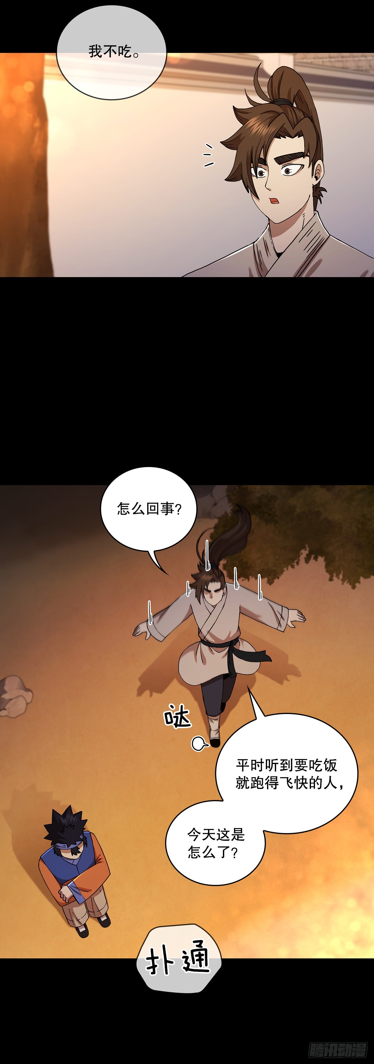 56.入馆考试60