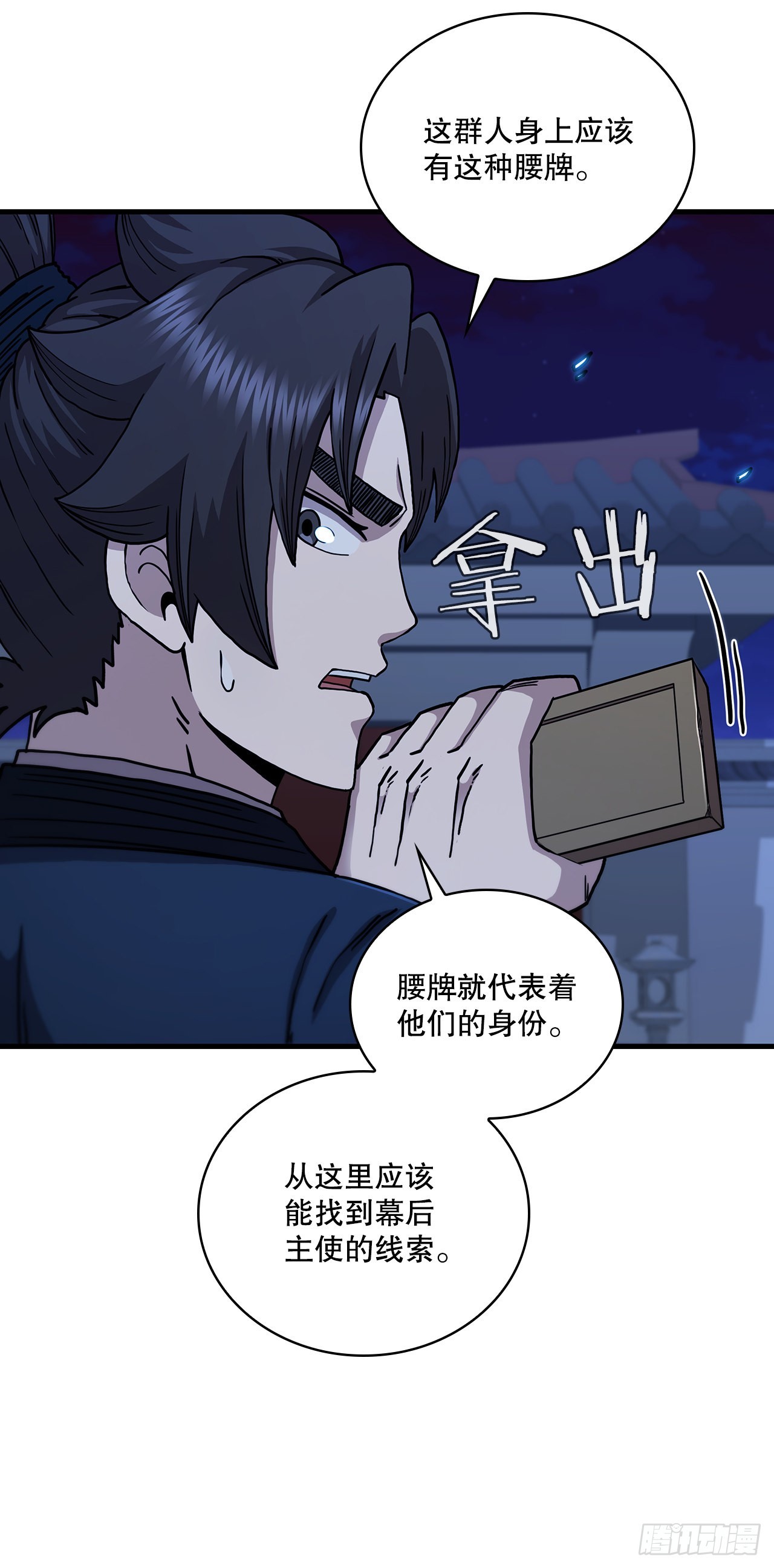73.敞开心扉55