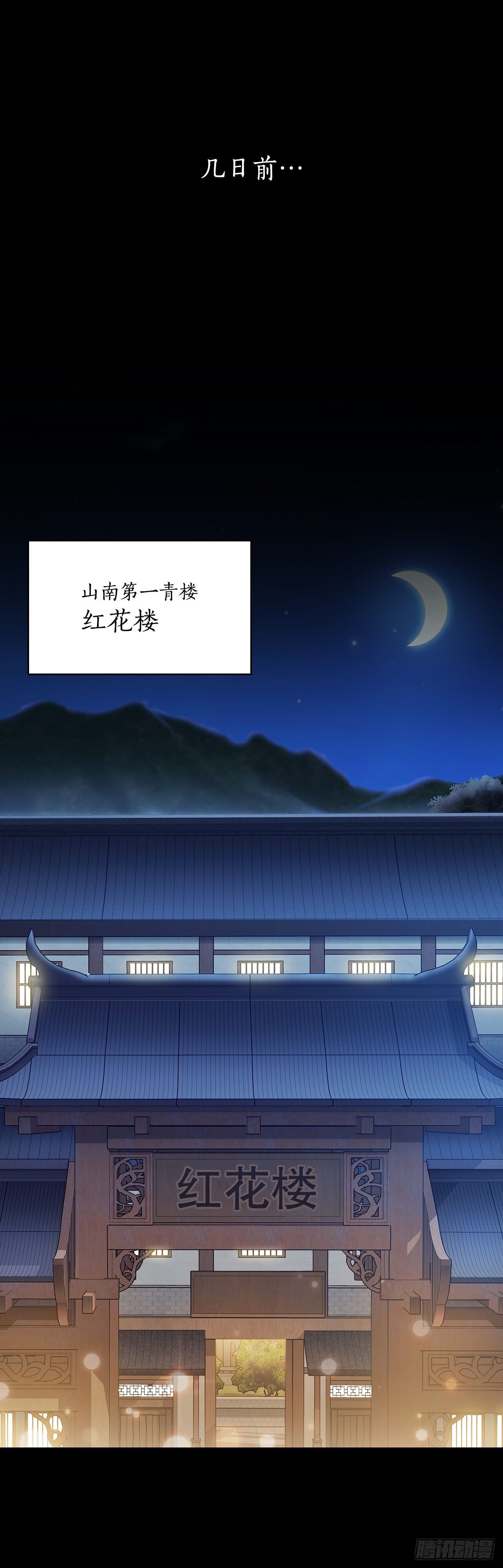 4.触发神力0