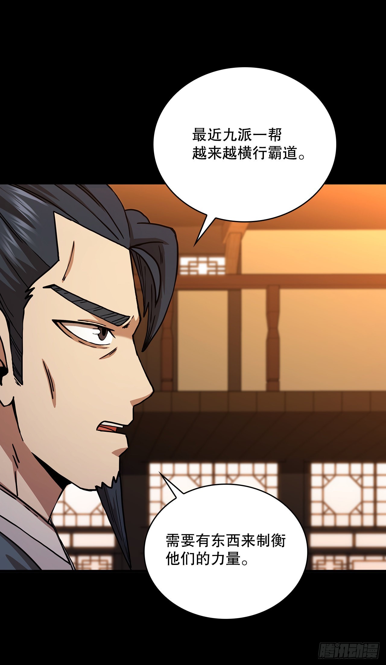 55.侠义之馆6
