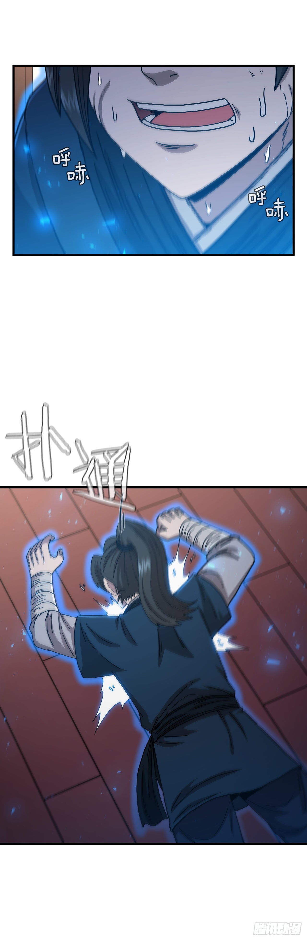 65.神秘内功53