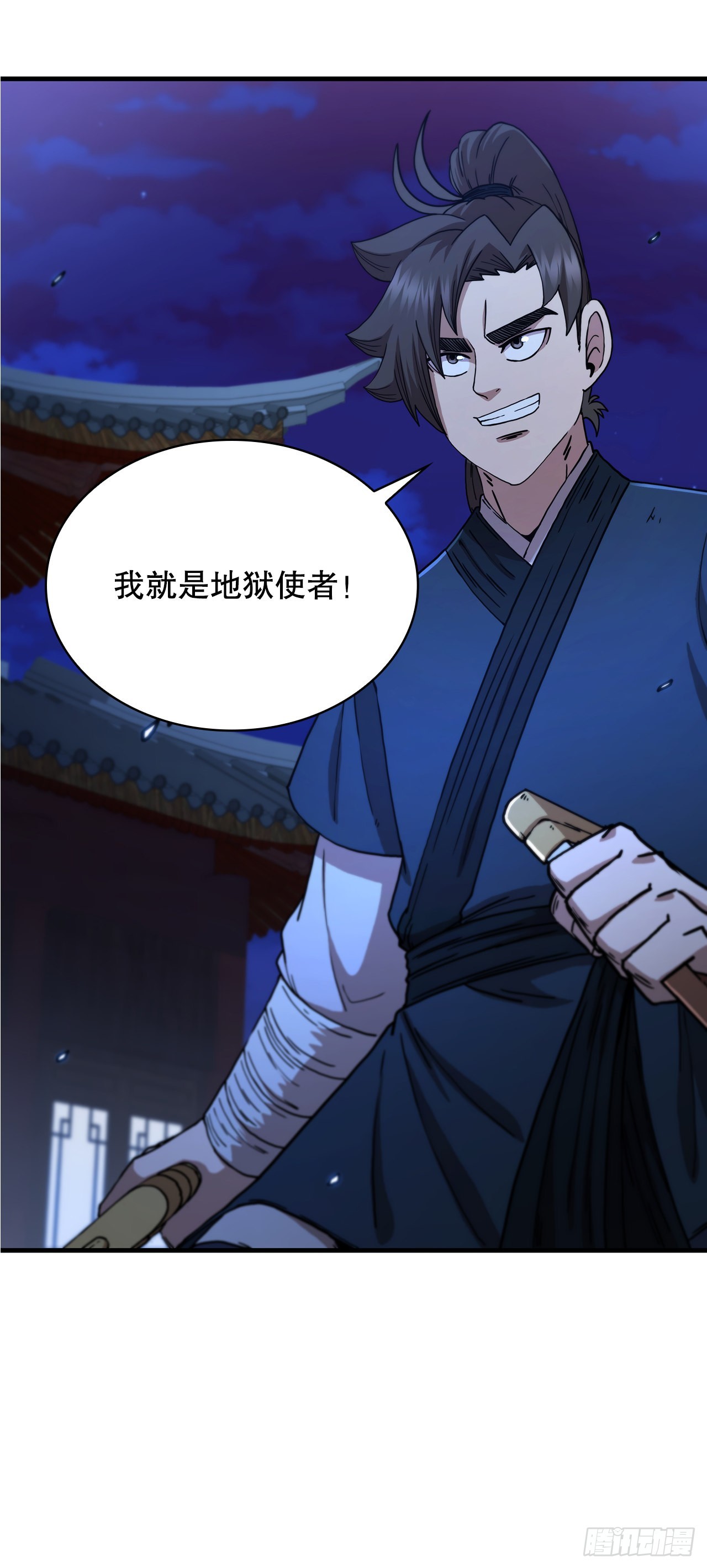 71.惊险卧底45