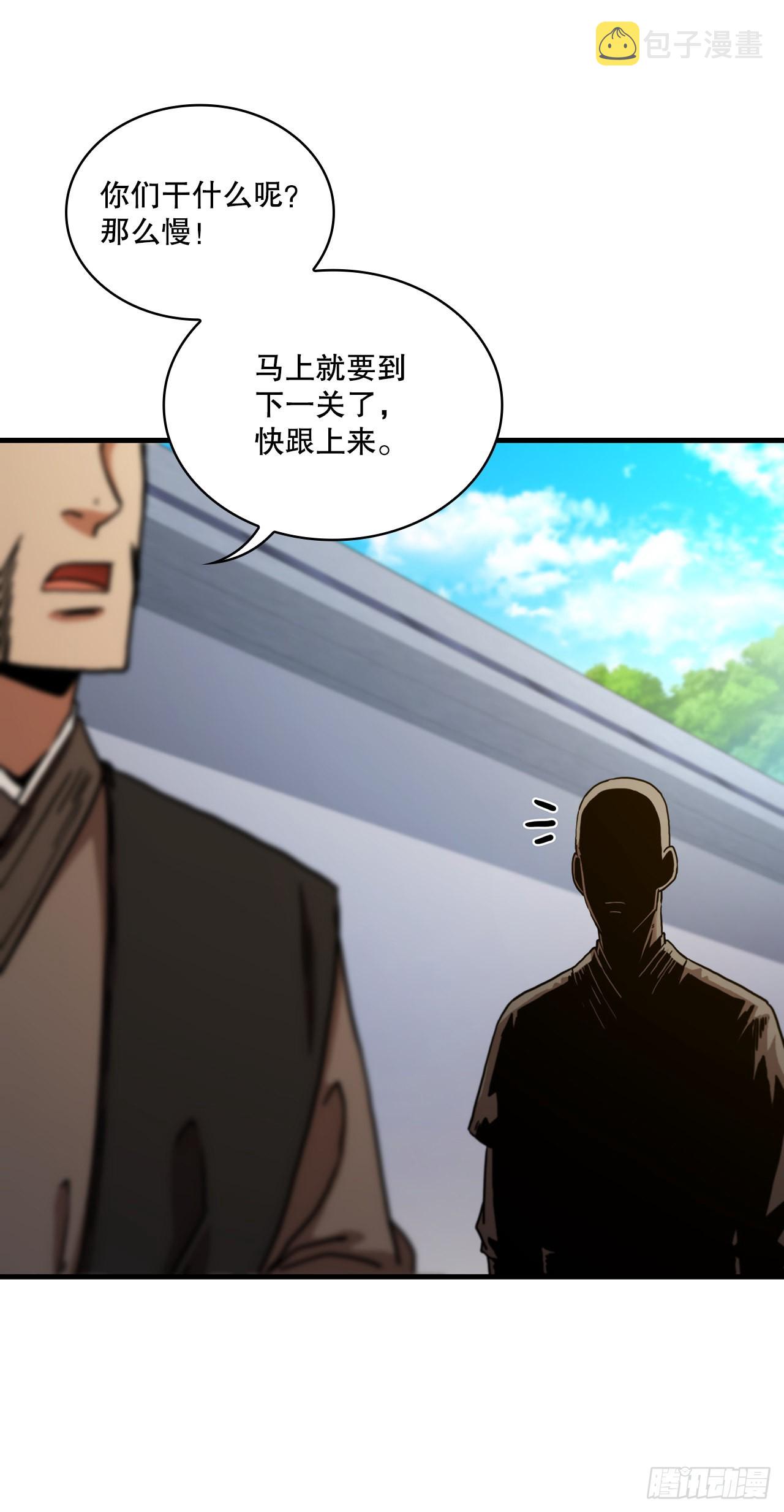 68.下个挑战69