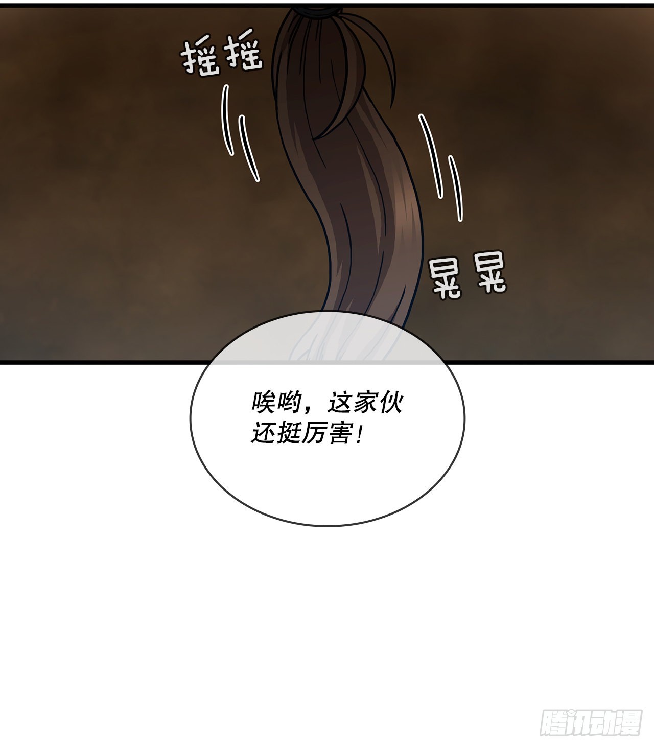 61.隐藏高手23
