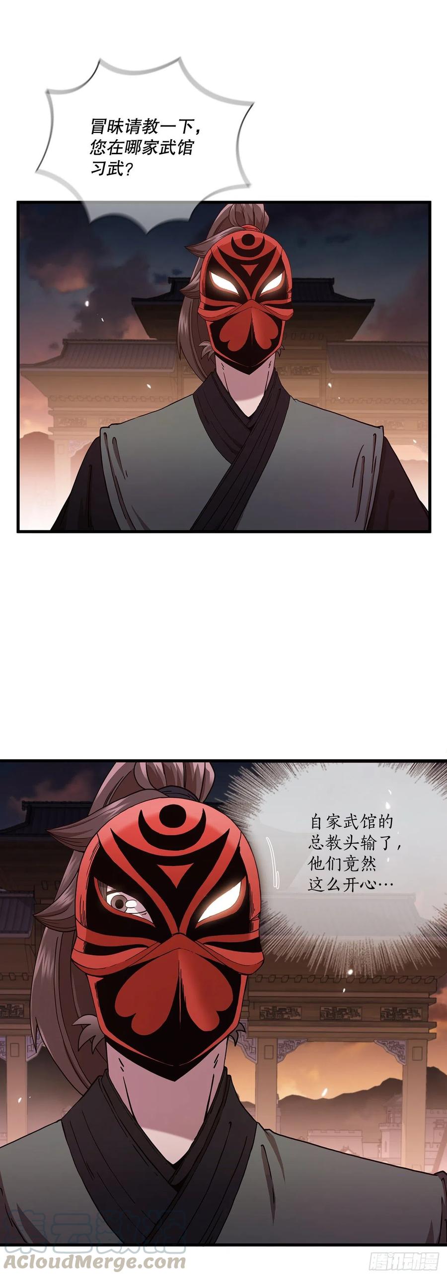 19.化险爲夷3