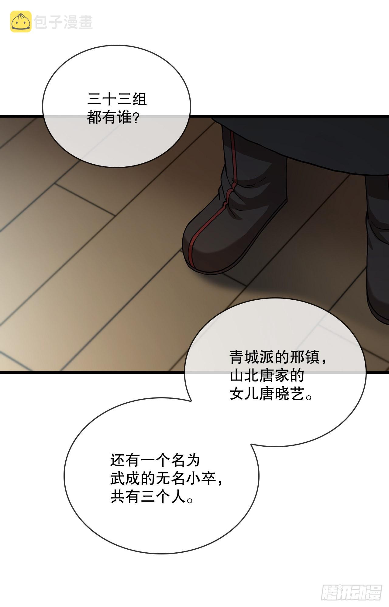 60.直面对手9
