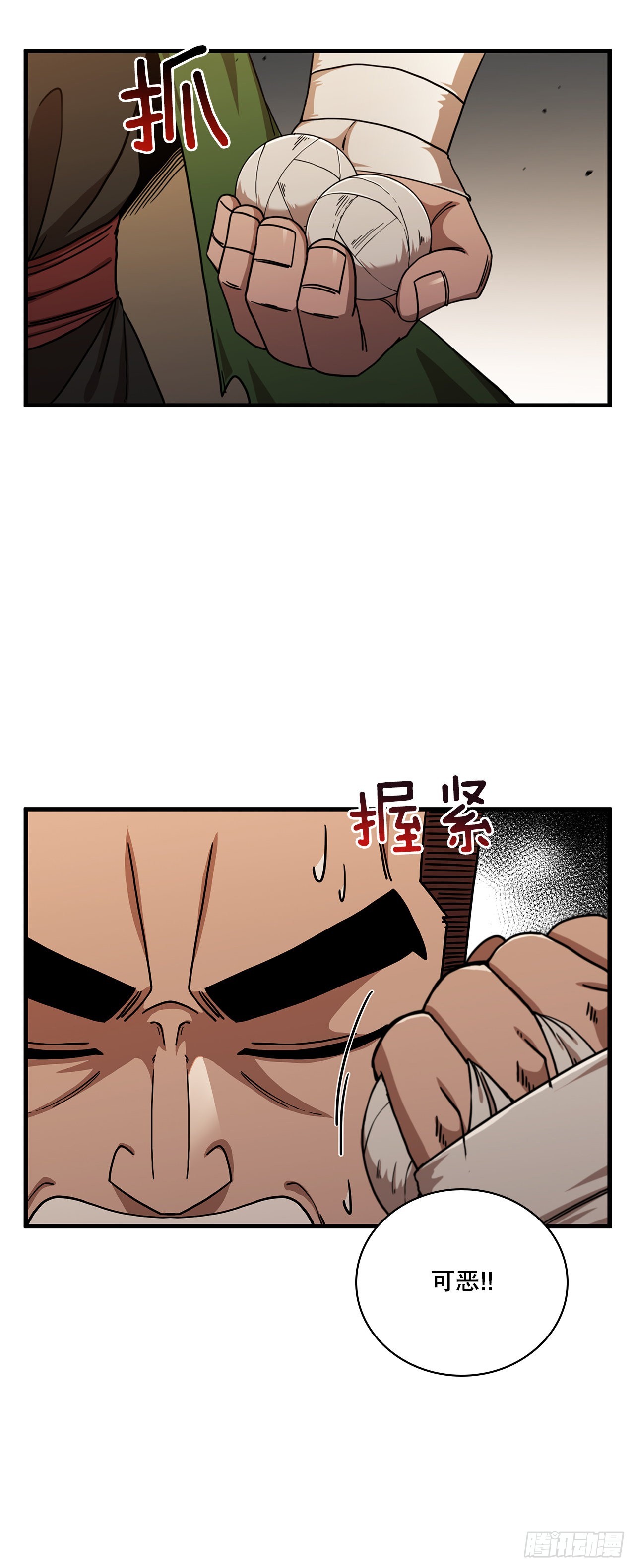 30.左右爲难10
