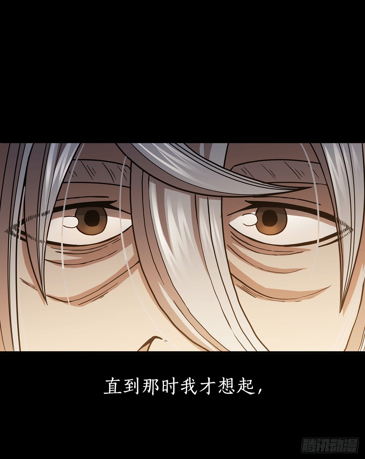 39.剑魔之路56