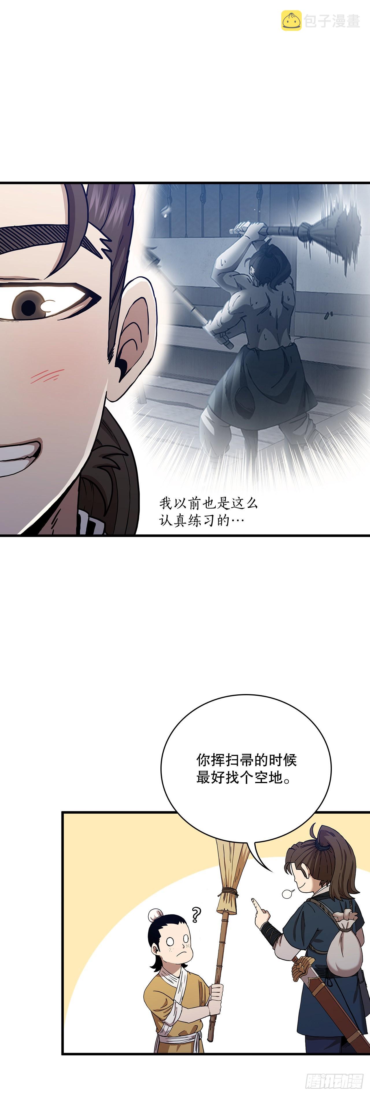 36.神秘山洞2